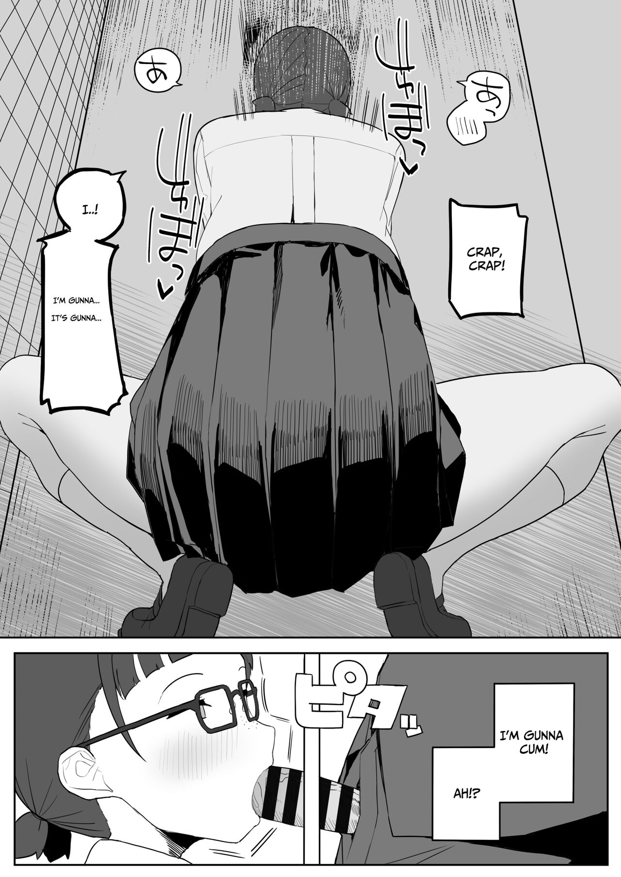 Toilet no Jimiko-san - Page 28