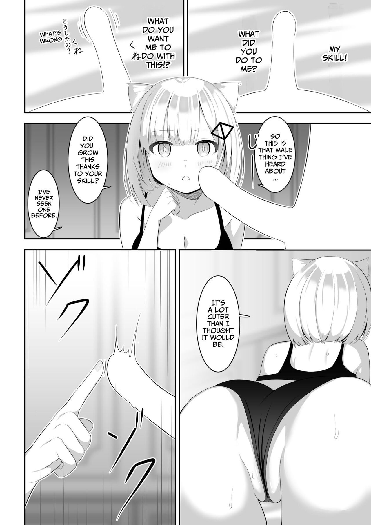 Isekai de Yuri 1 - Page 19