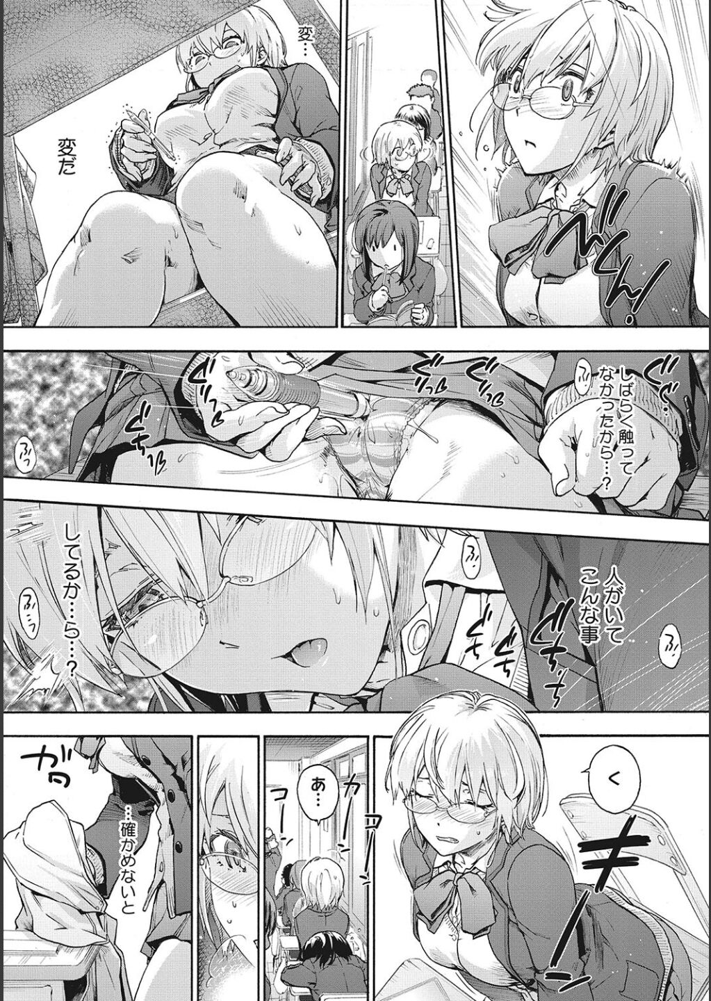 Harem Cult side CULT - Page 65