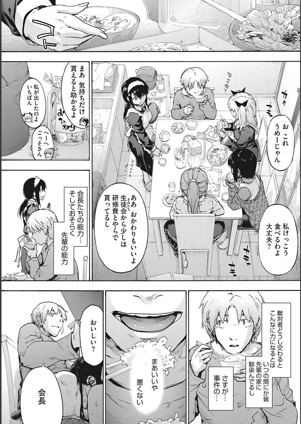 Harem Cult side CULT - Page 86