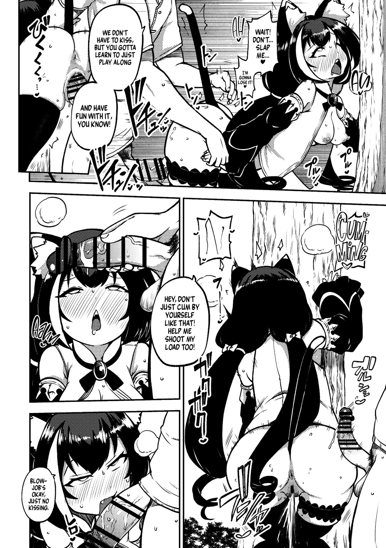 PriConne Matometeokou kana tte - Page 28