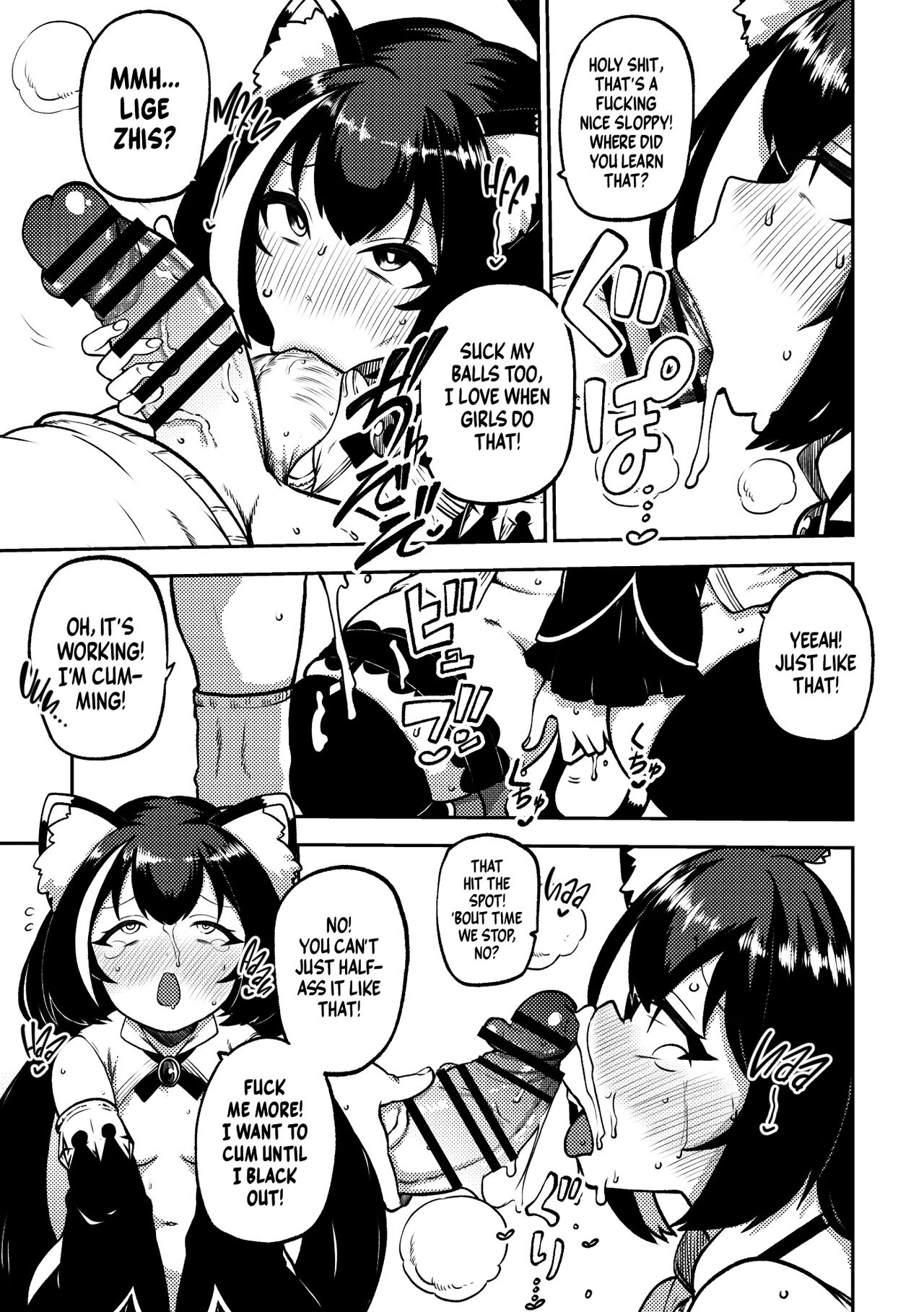 PriConne Matometeokou kana tte - Page 29