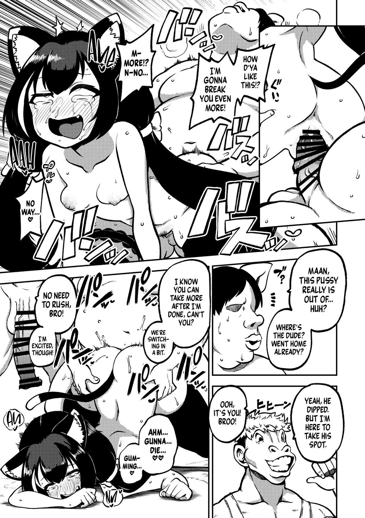 PriConne Matometeokou kana tte - Page 39