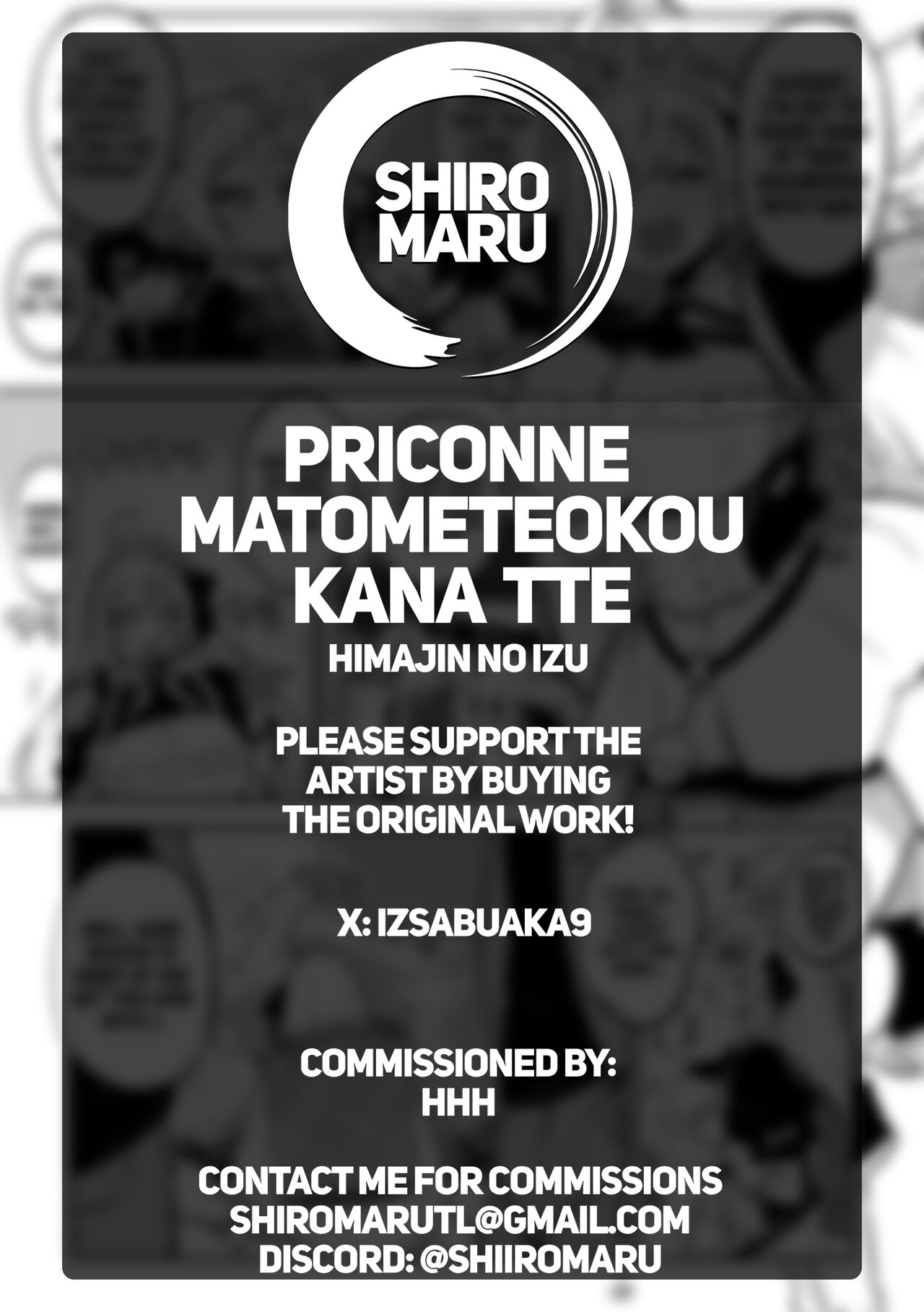 PriConne Matometeokou kana tte - Page 54