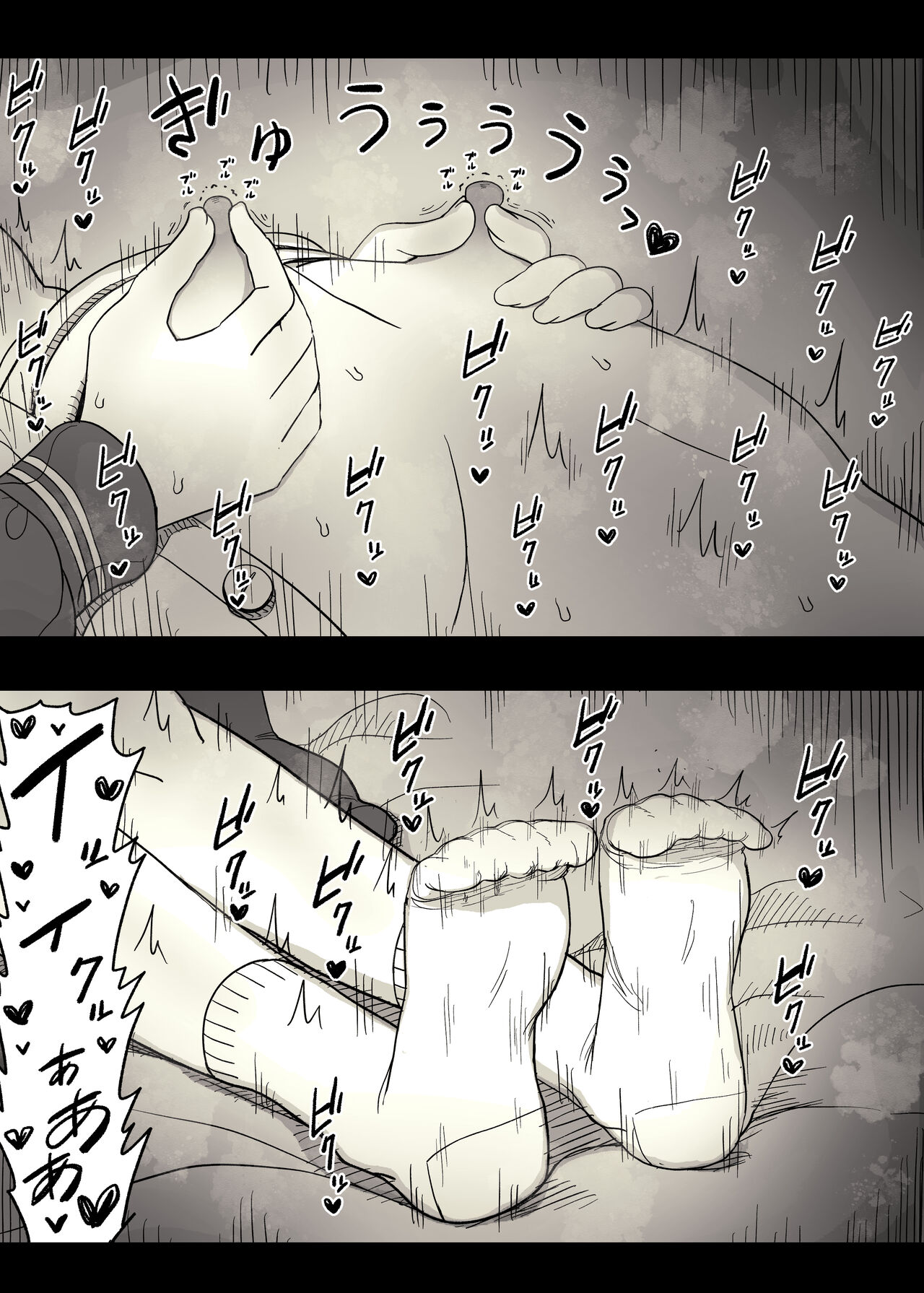 Jogakuryou ni Sasowarete - Page 100
