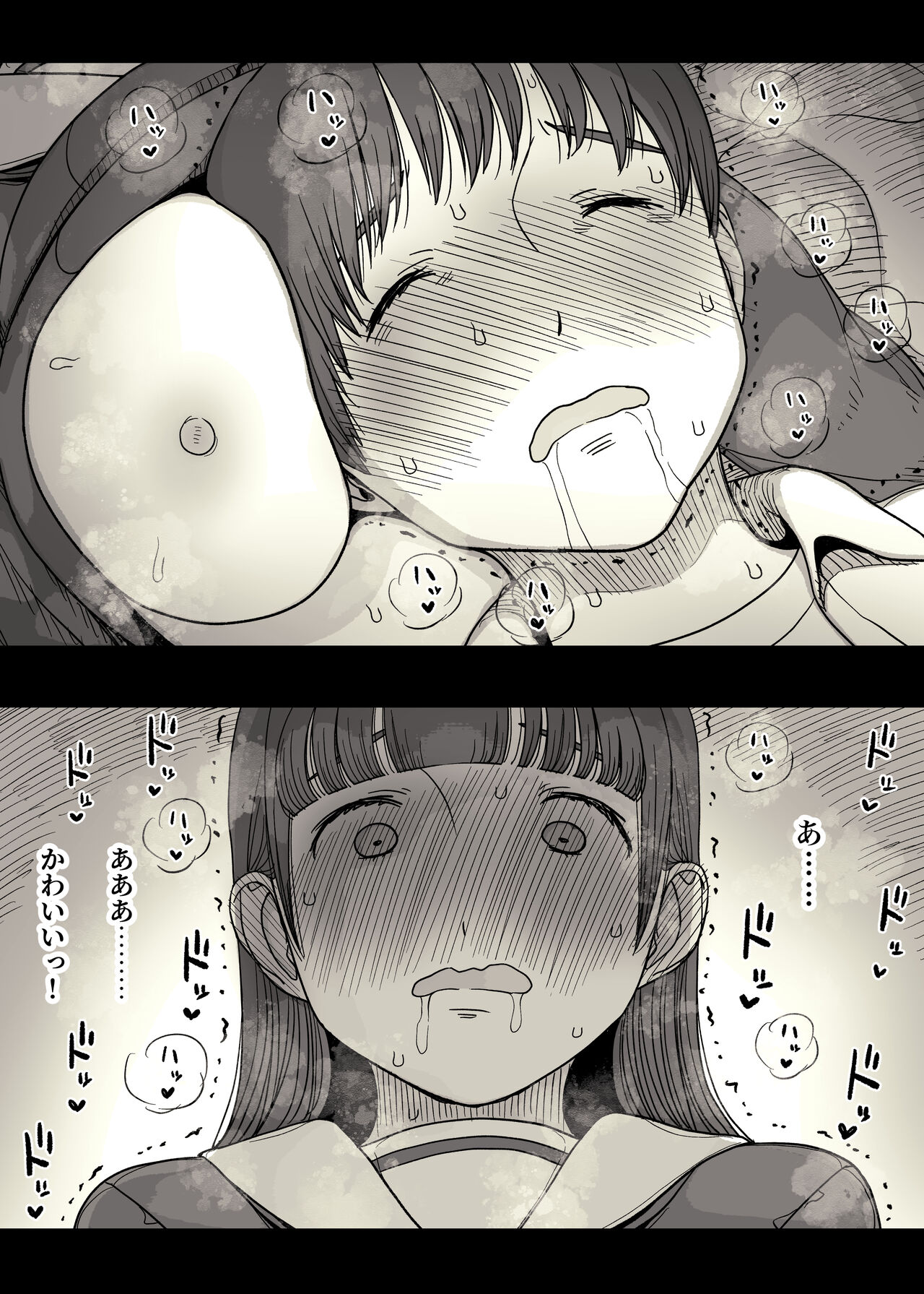 Jogakuryou ni Sasowarete - Page 103