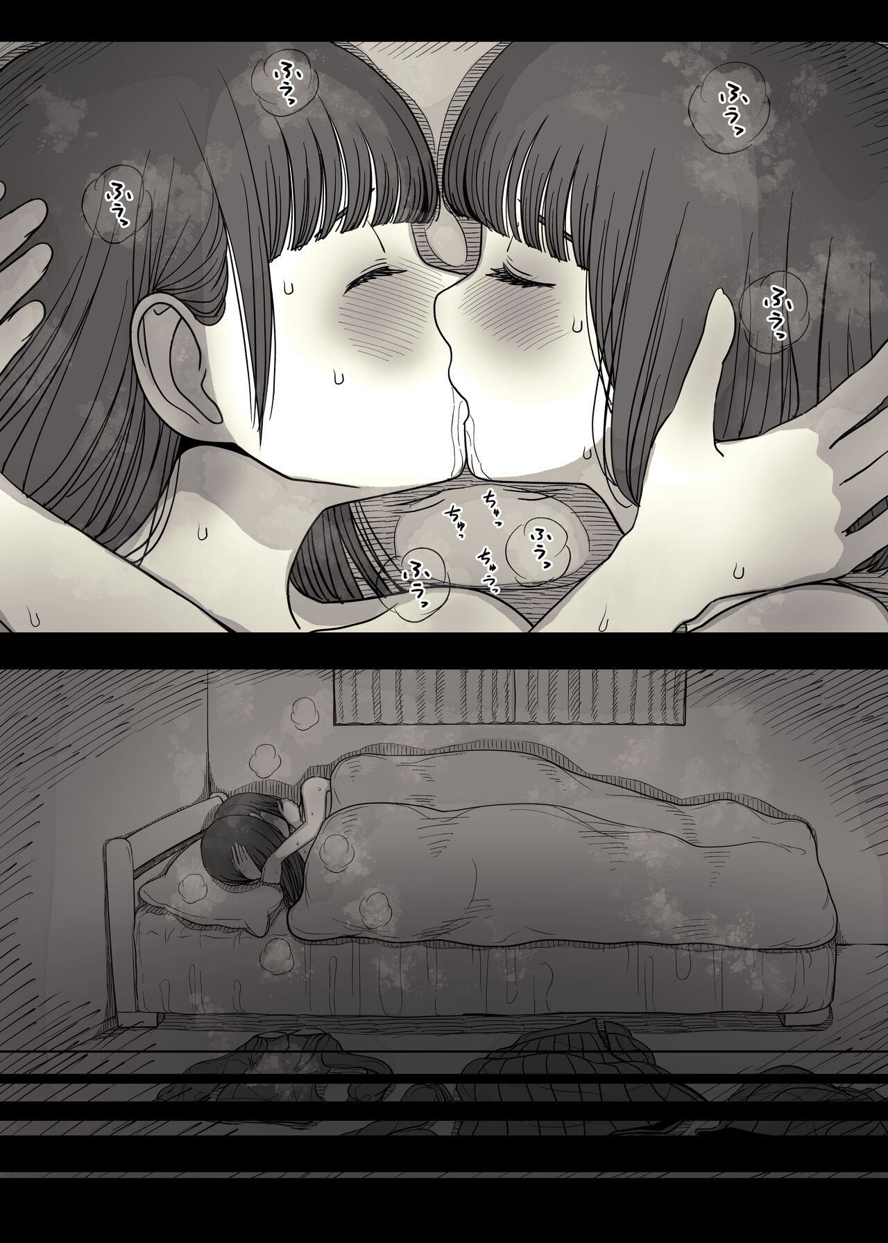 Jogakuryou ni Sasowarete - Page 112