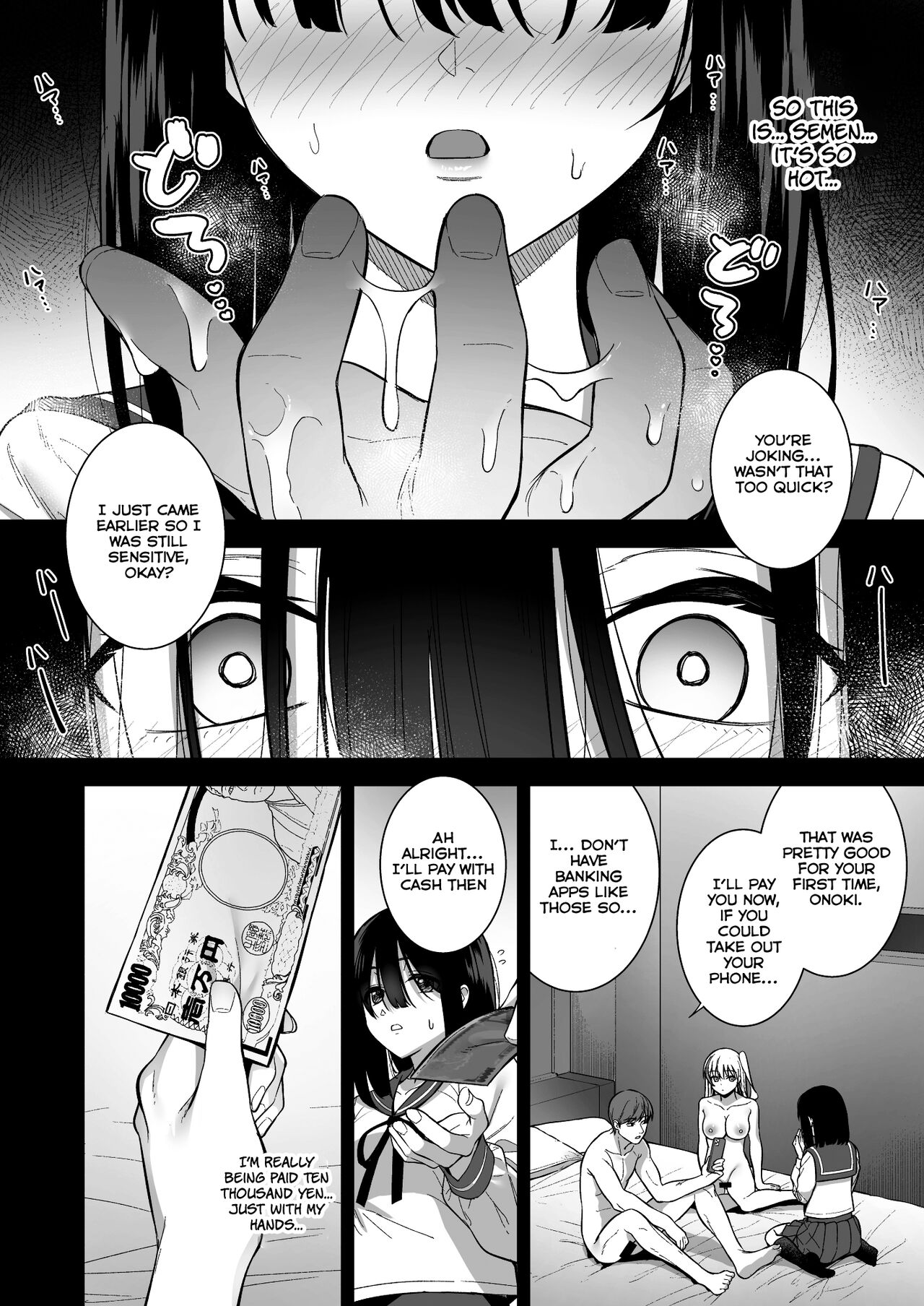 Otonashii Onoki Mai wa Dawai shie Iku - Mai Onoki is Falling Down. Falling down. - Page 16