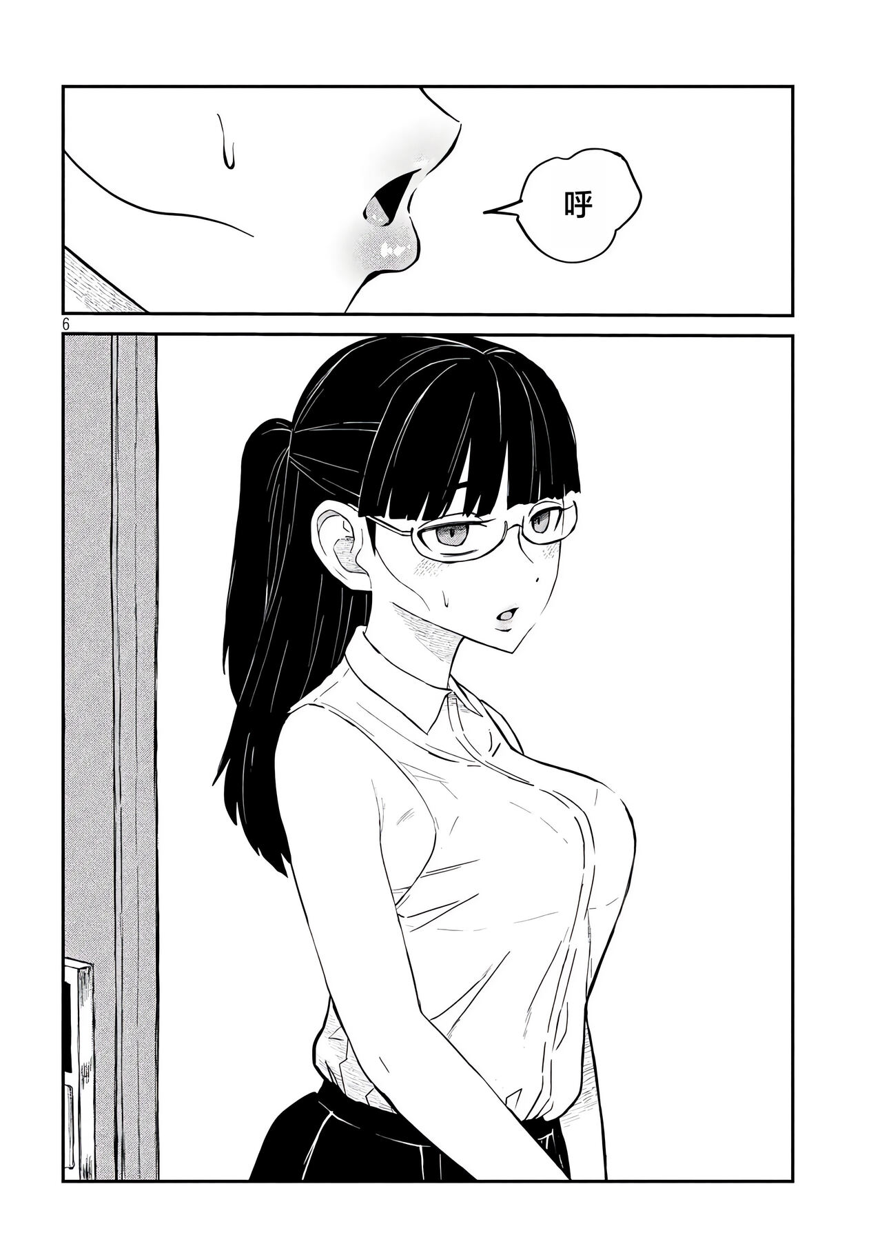 だれでも抱けるキミが好き | 喜欢来者不拒的你 - Page 64