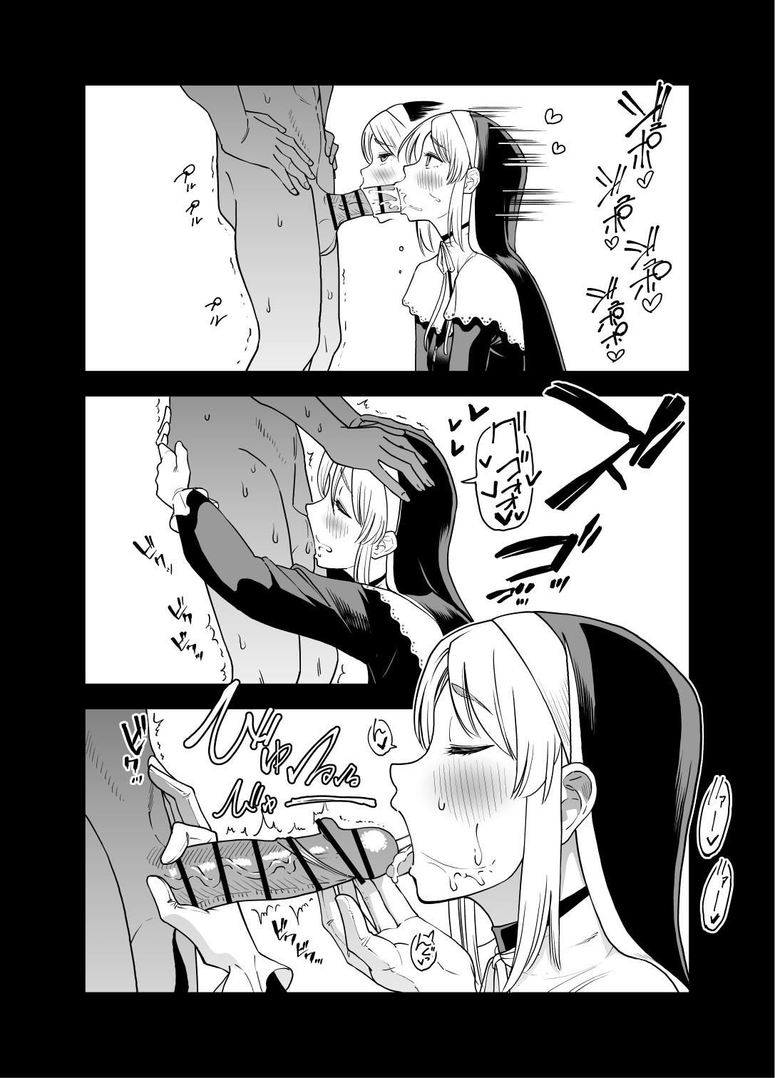 Artist | またの - Page 12