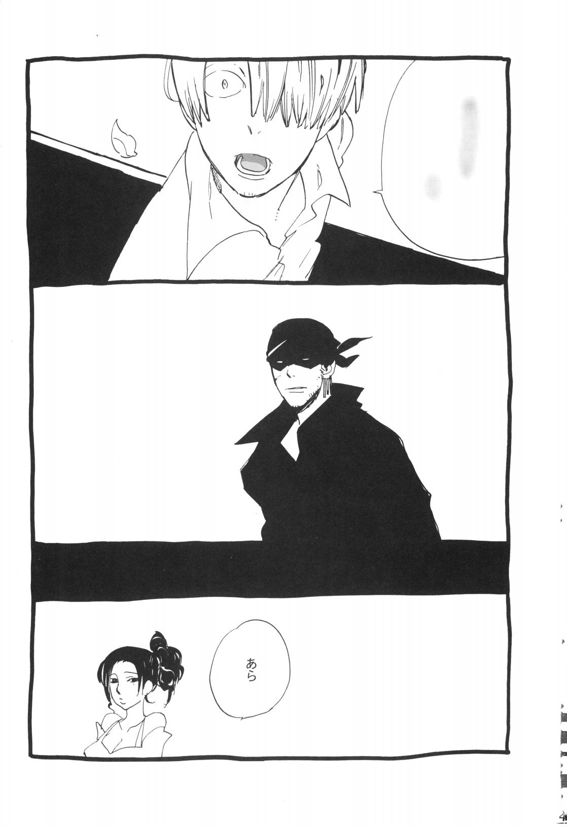 Nemure Ryuu no Mune - Page 42