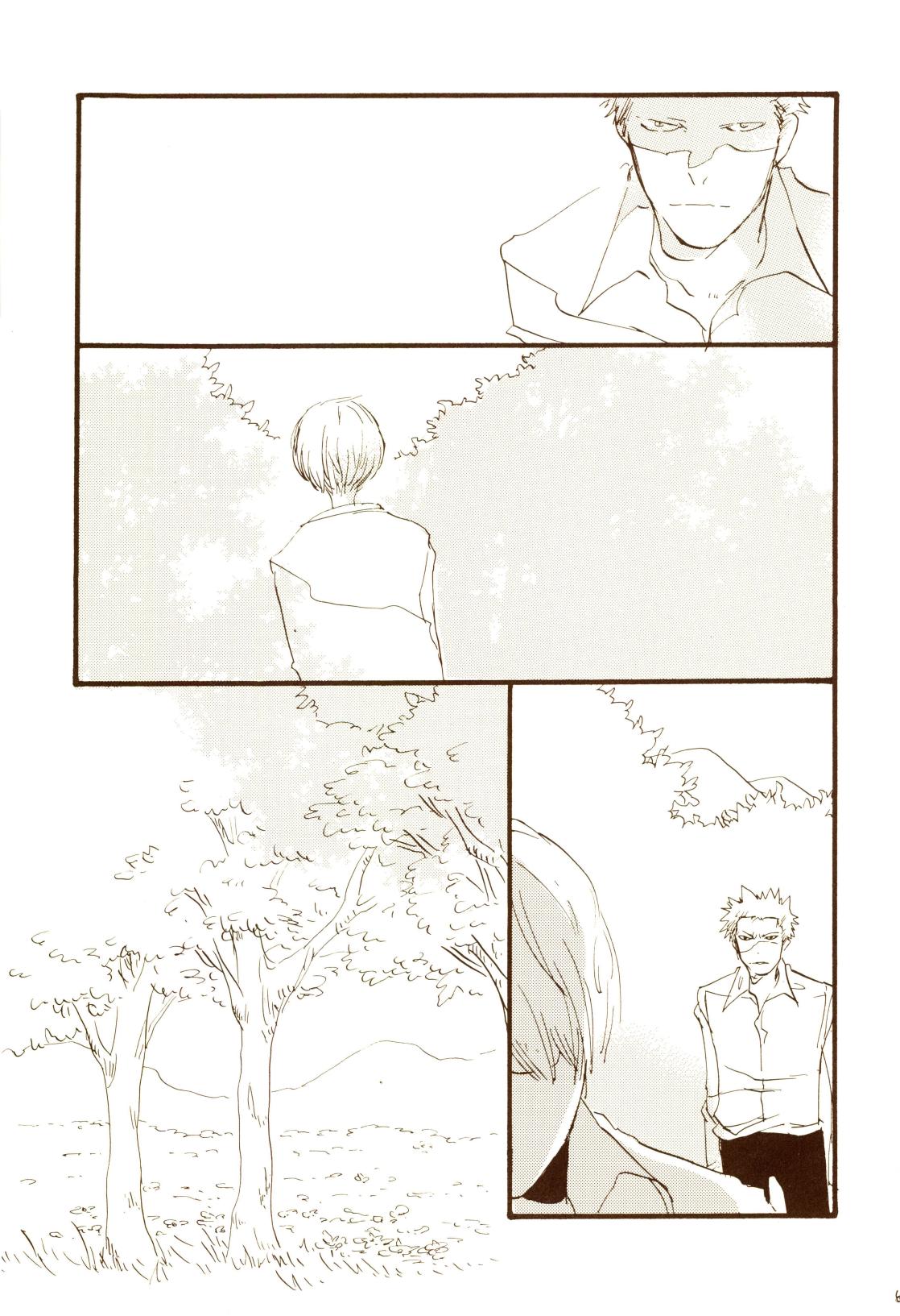 秋のユメランド - Page 66