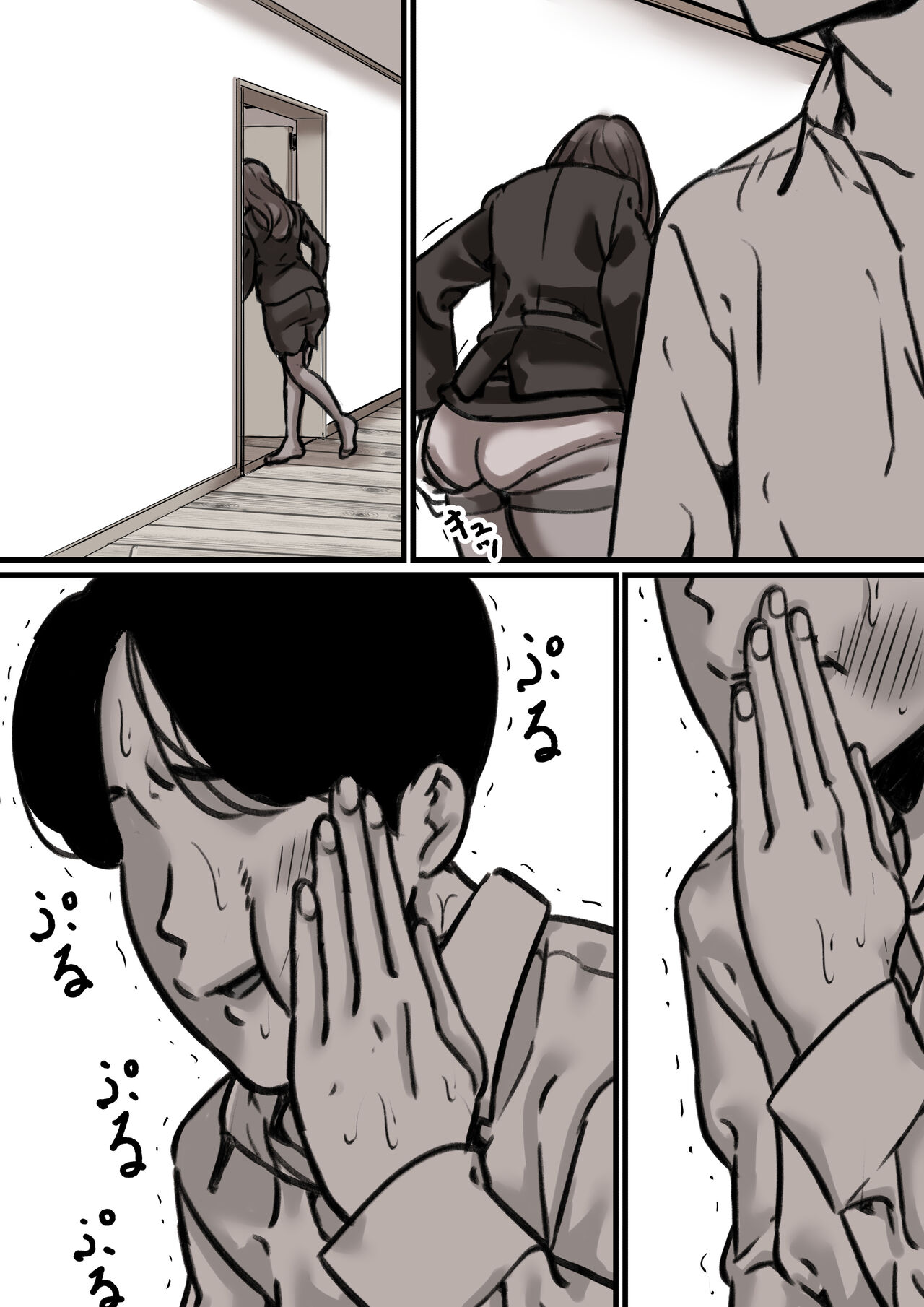 Haha to Ochite Iku Part 3 - Page 30