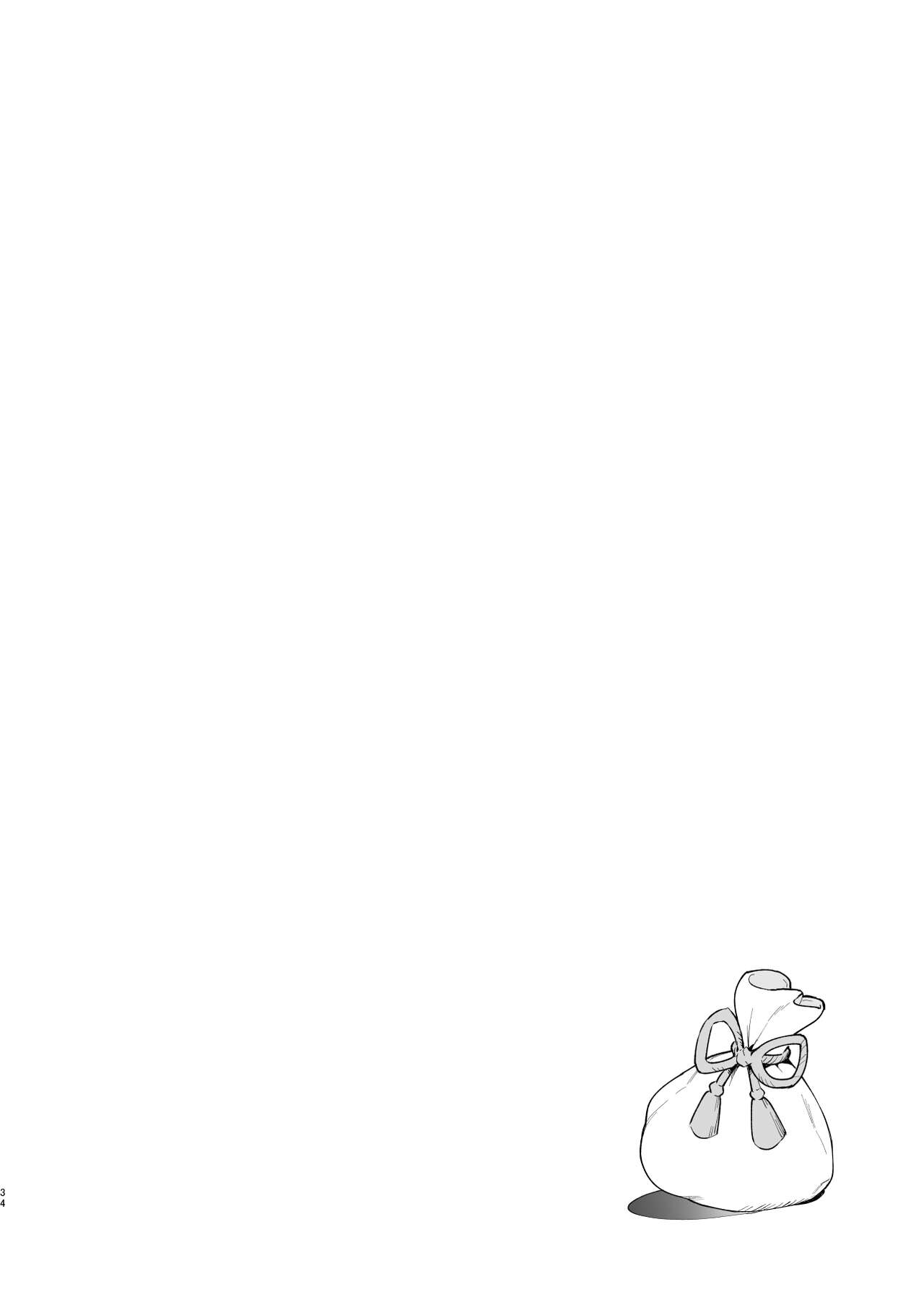 Hisui Tensei-roku Soushuuhen - Page 34