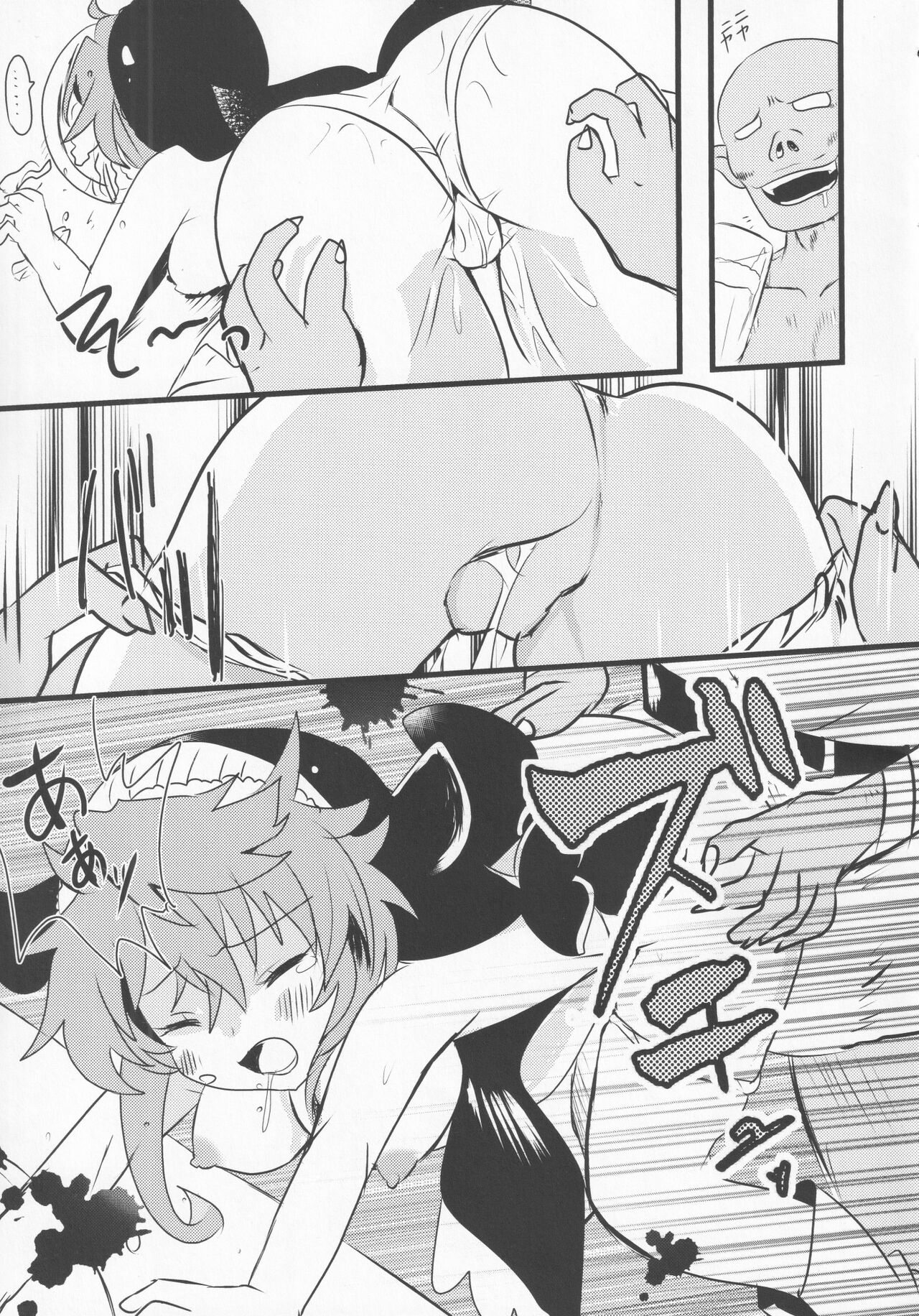Yoigoshi no Sake wa Kanro no Aji | 隔夜之酒乃是甘露之味 - Page 10