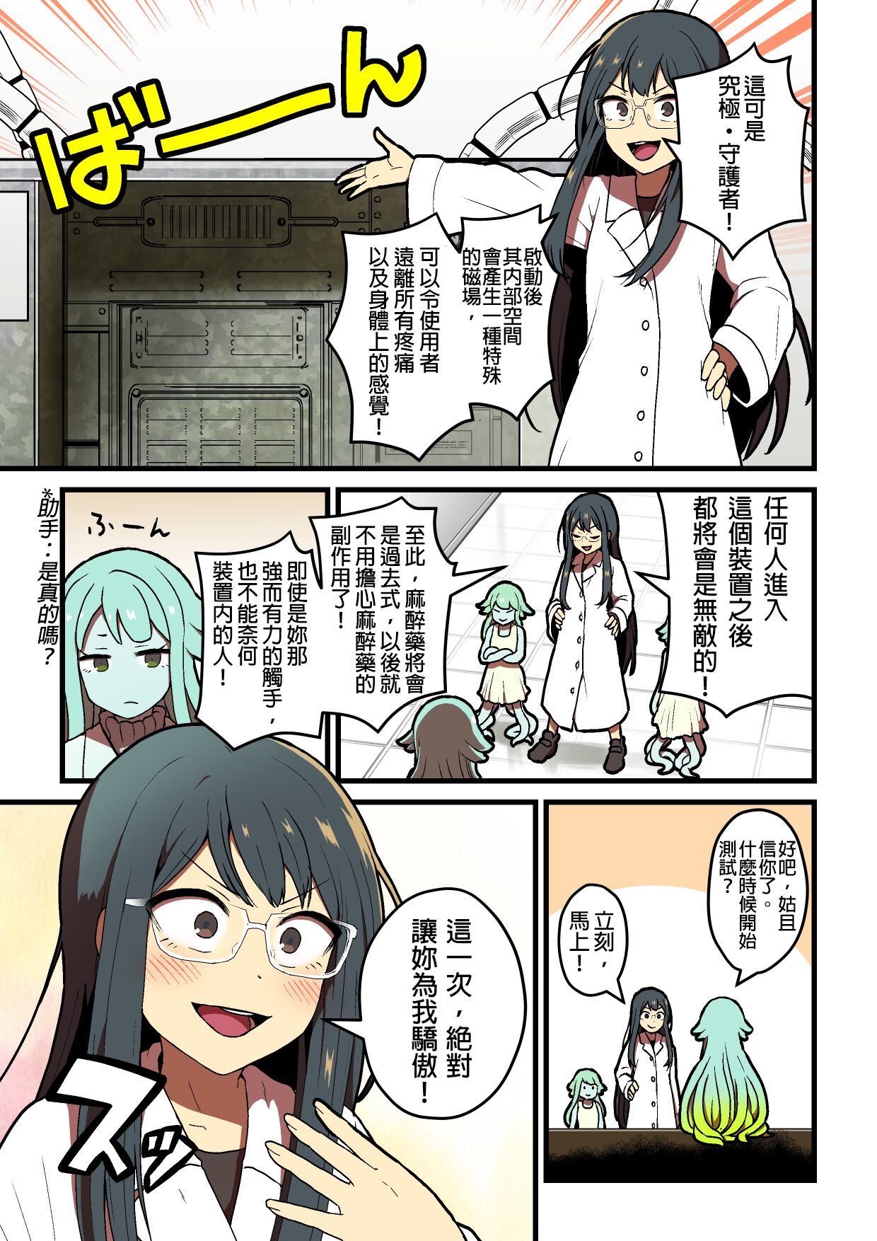 Preview page 4