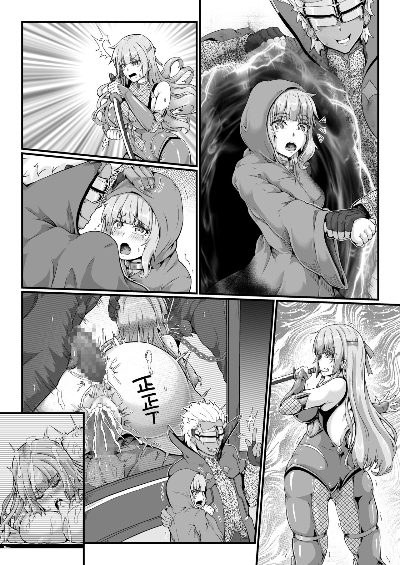 Taimanin Alicia no Junan - Page 46
