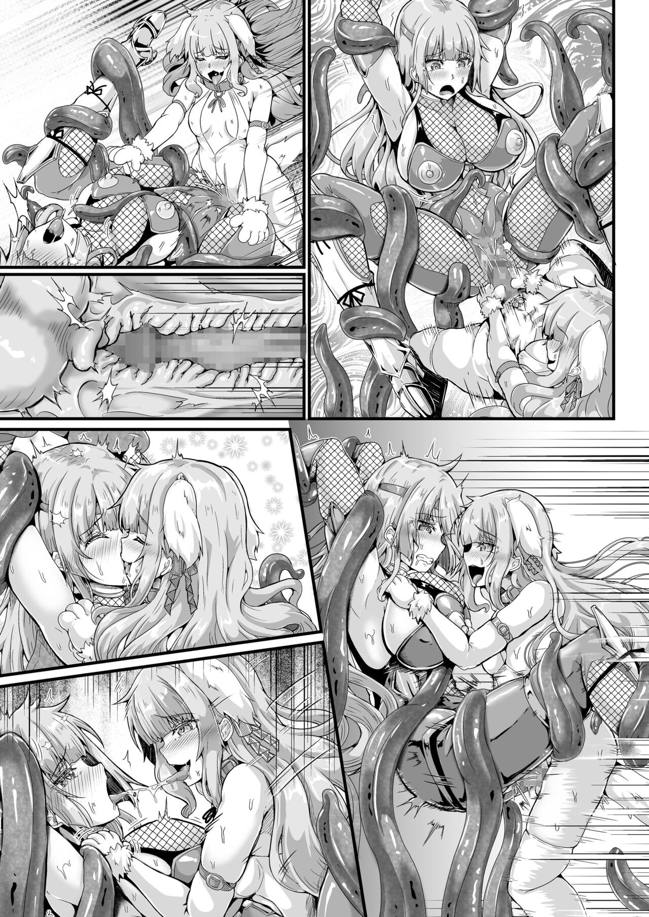 Taimanin Alicia no Junan - Page 53