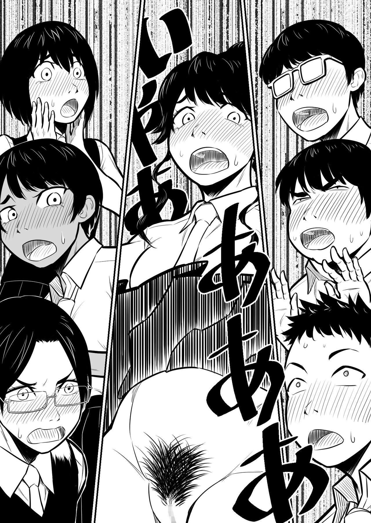 覗き大捜査戦 - Page 167
