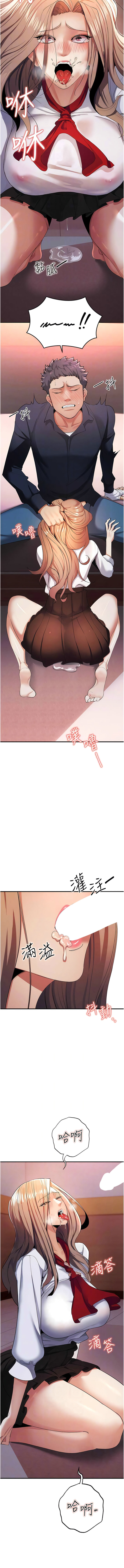 貪婪遊戲 | 貪婪遊戲 1-14 - Page 158
