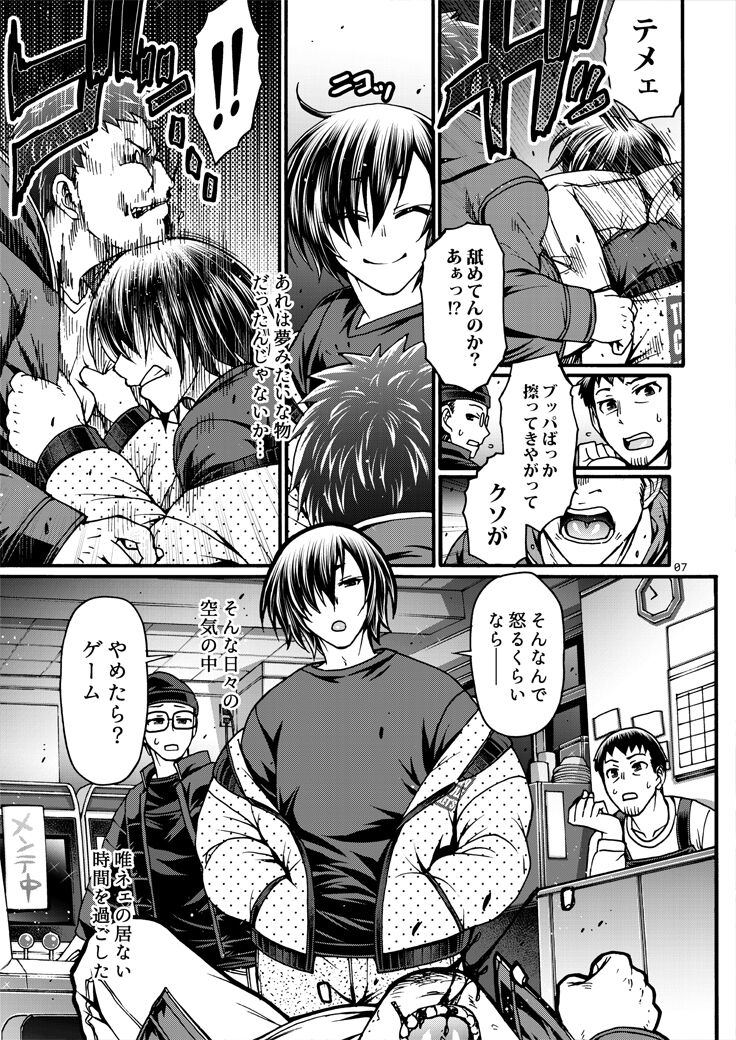 Preview page 7