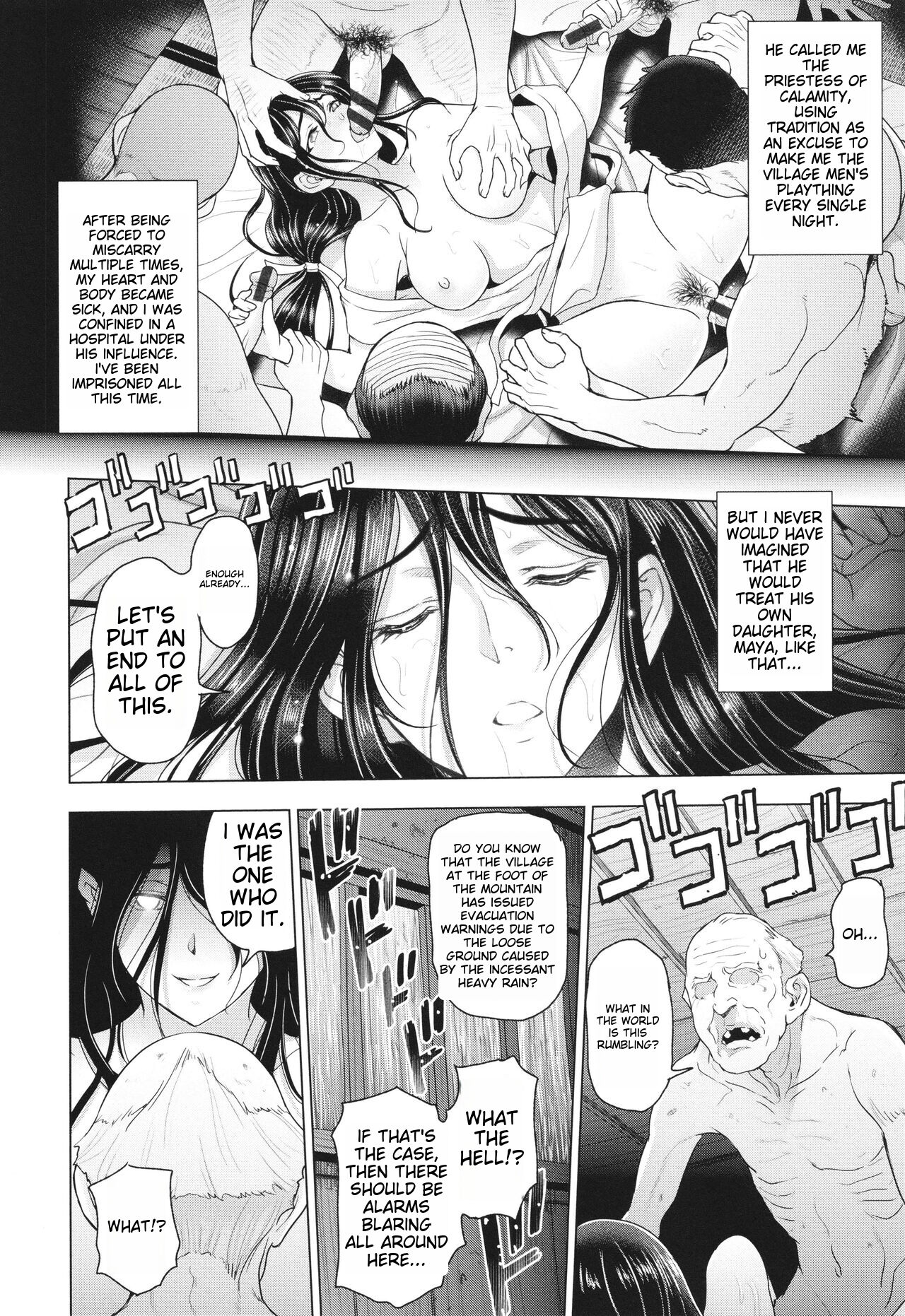 Inshu no Kubiki Ch. 1-6 - Page 123
