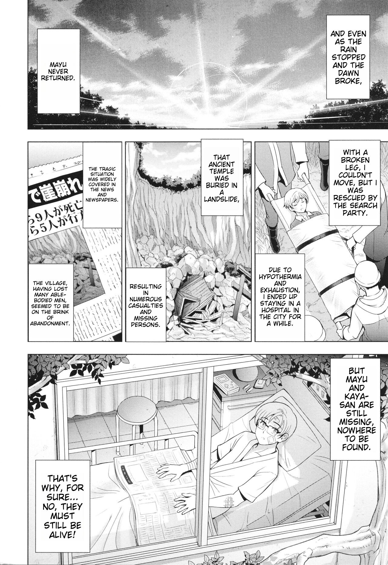 Inshu no Kubiki Ch. 1-6 - Page 127