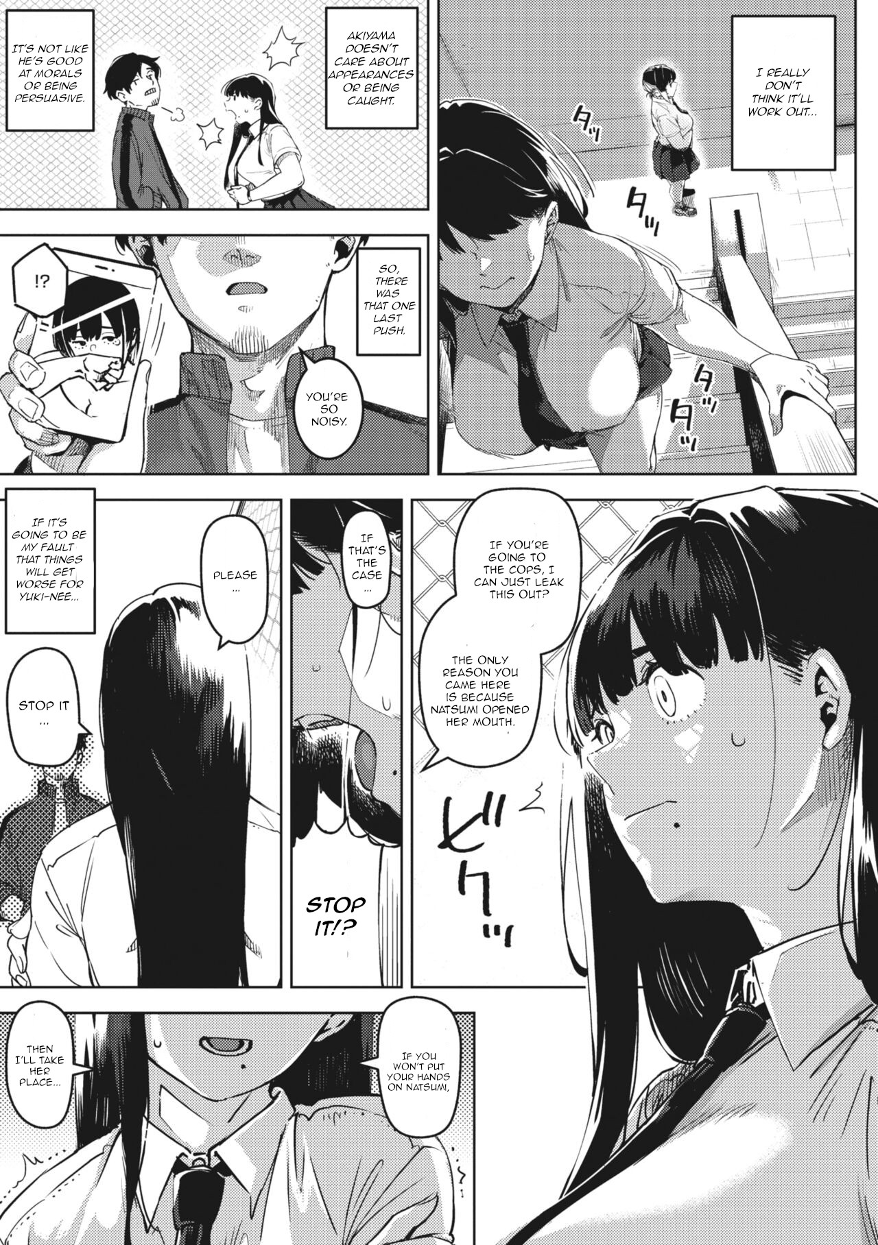 Chiru to Furu Chuuhen - Page 11