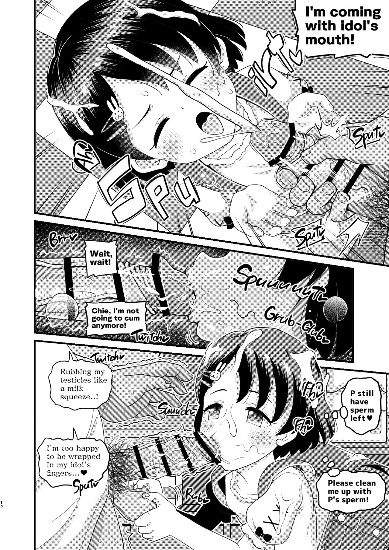 Sasaki Chie 11yo JS Idol no Gachi Koubi - Page 12