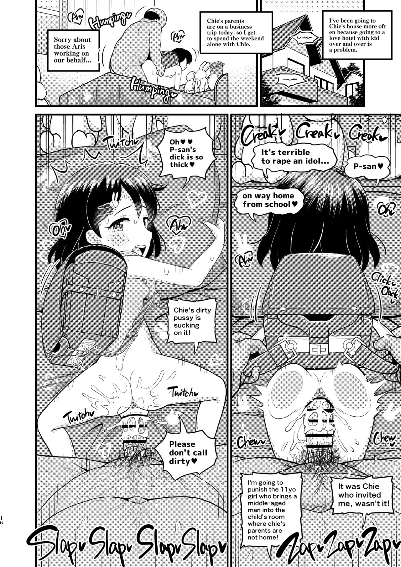Sasaki Chie 11yo JS Idol no Gachi Koubi - Page 16