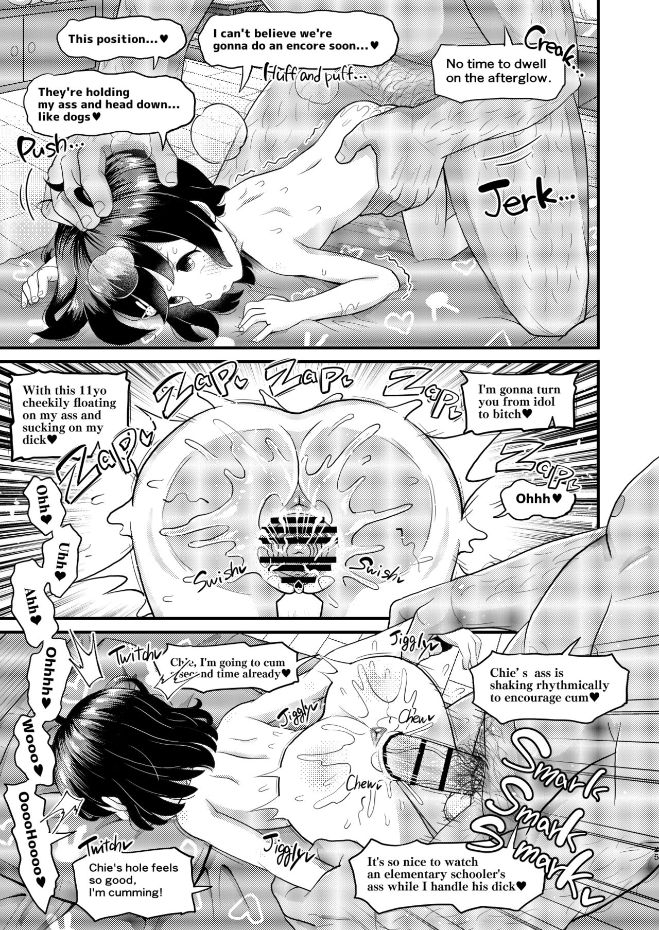 Sasaki Chie 11yo JS Idol no Gachi Koubi - Page 25