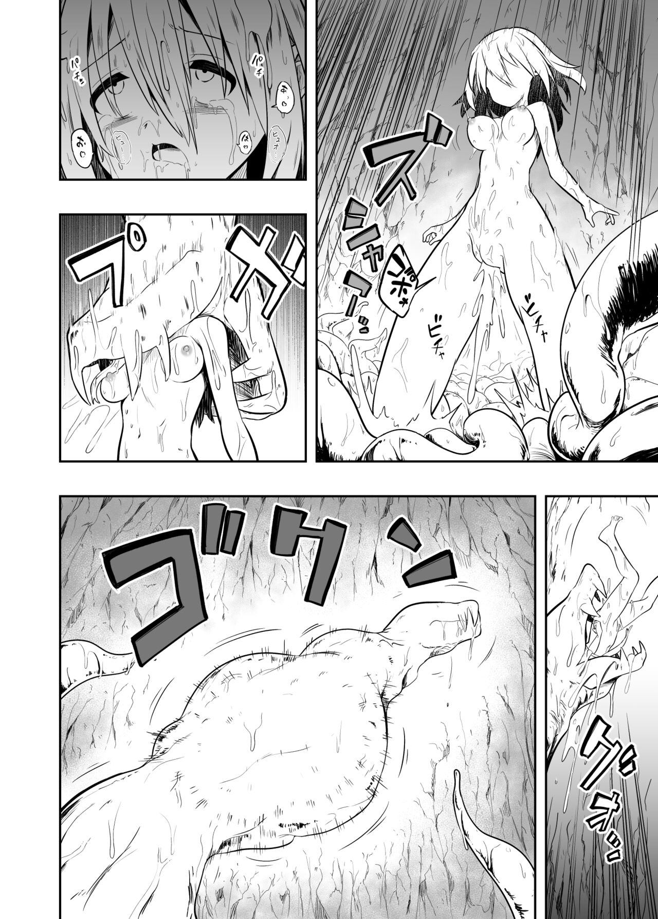 Denshi Drug  wa Tomerarenai!! - Page 32