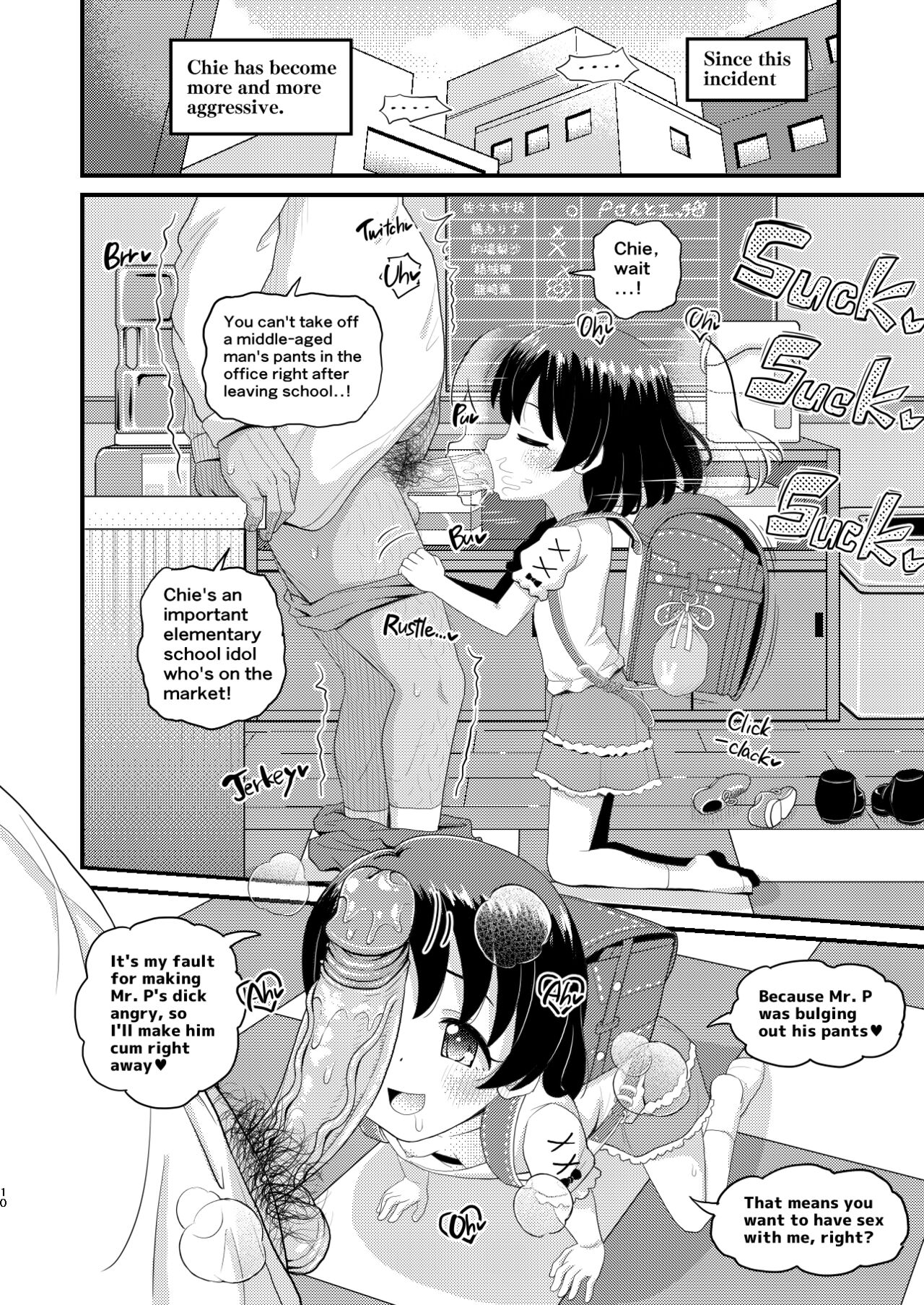 Sasaki Chie 11yo JS Idol no Gachi Koubi - Page 10