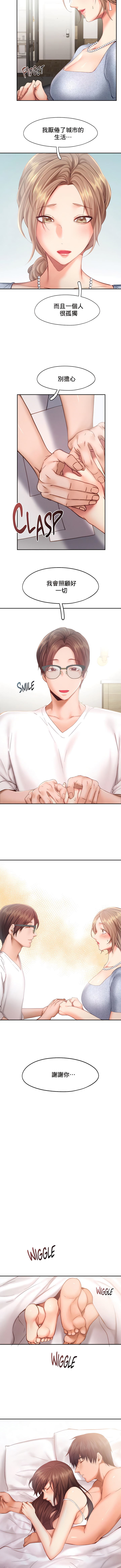 flying high | 飞吧！| 飞上云霄 | 乘风高飞 |飛吧! | 飛上雲霄 | 乘風高飛 1-47 END - Page 365