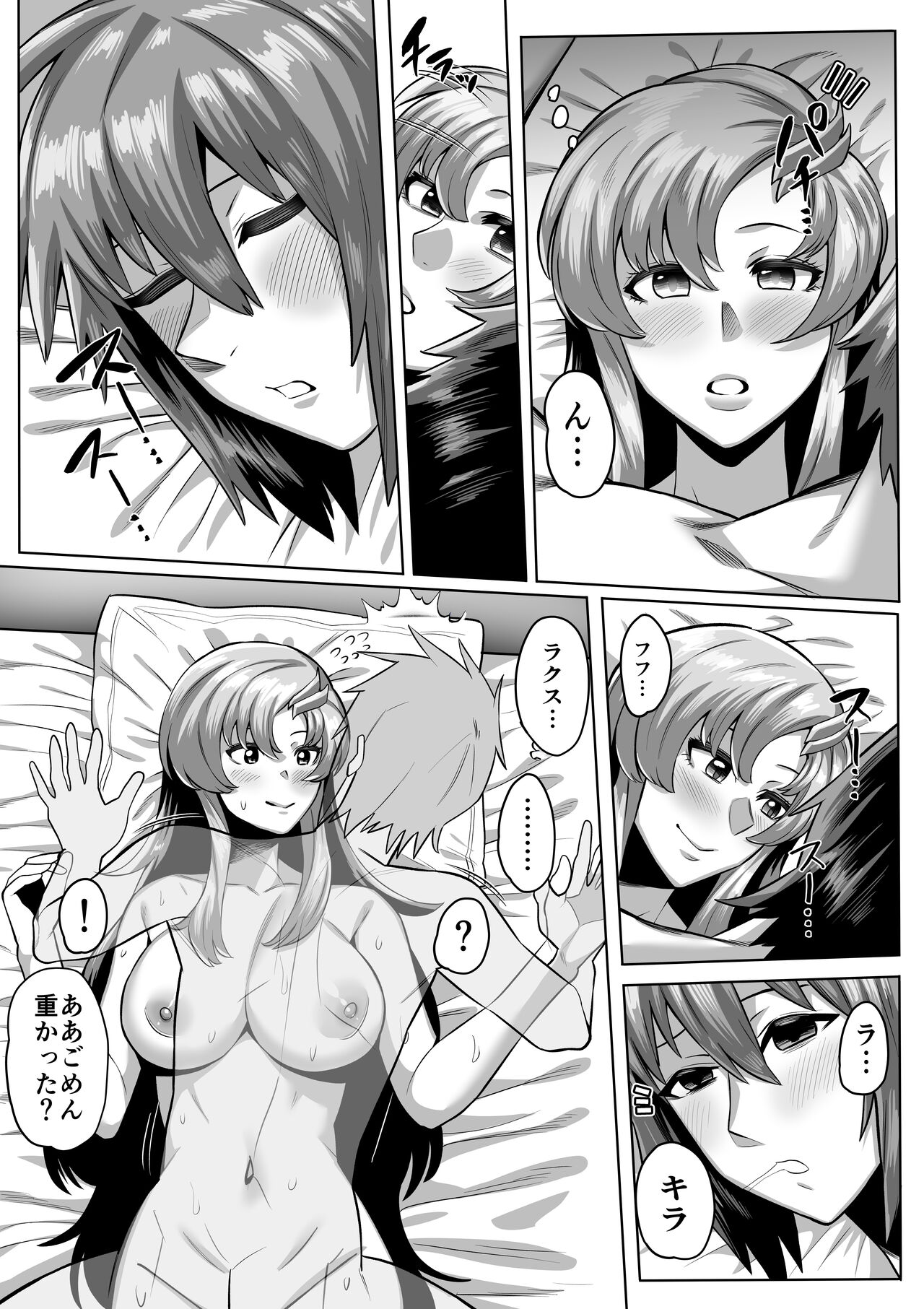 Preview page 2