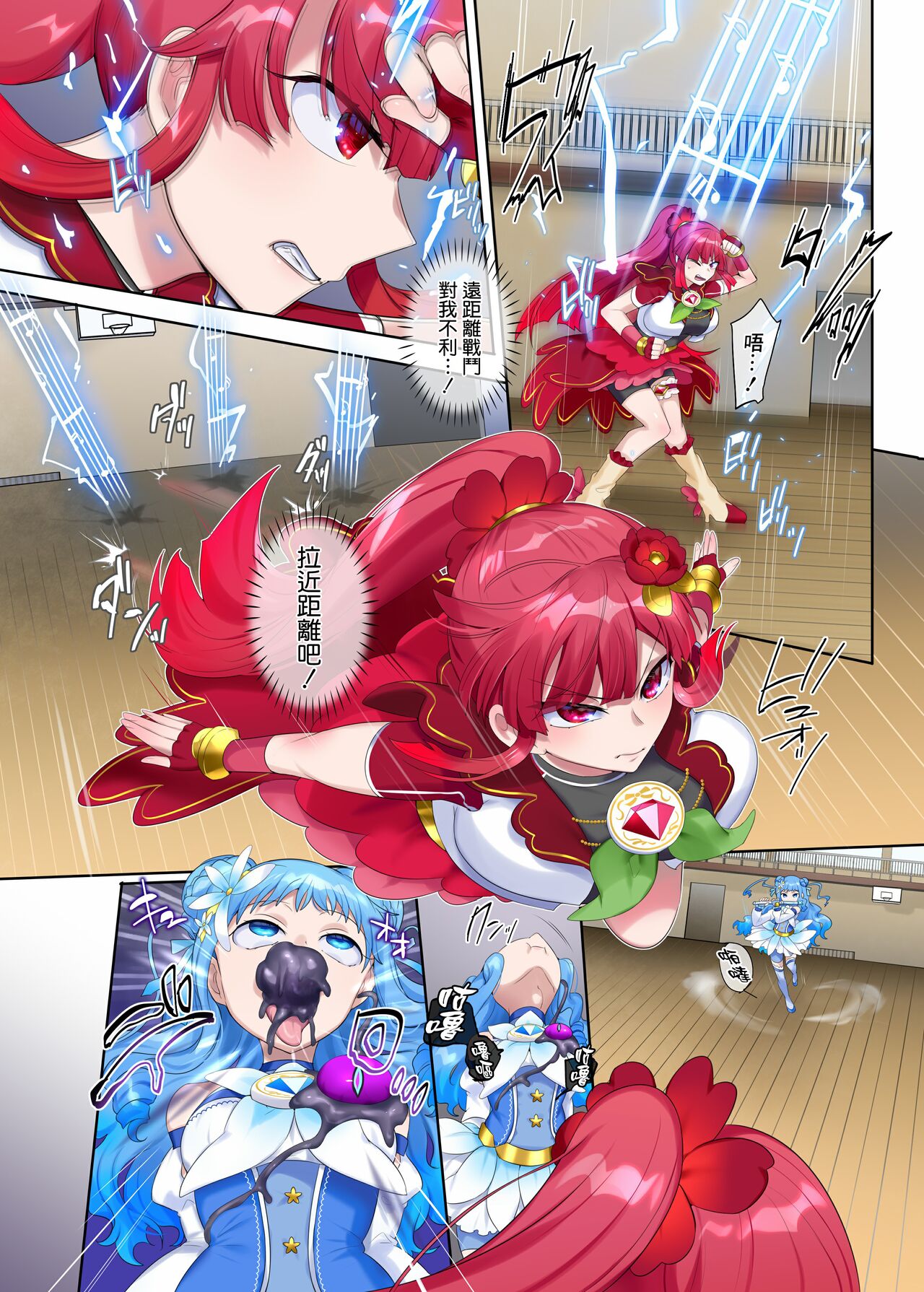 Mugen Seiki EX-Phantom season 2 - Page 30
