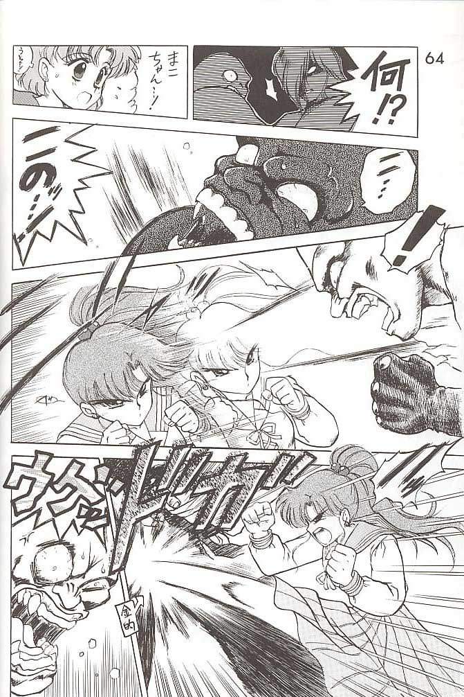 SUBMISSION JUPITER PLUS - Page 10