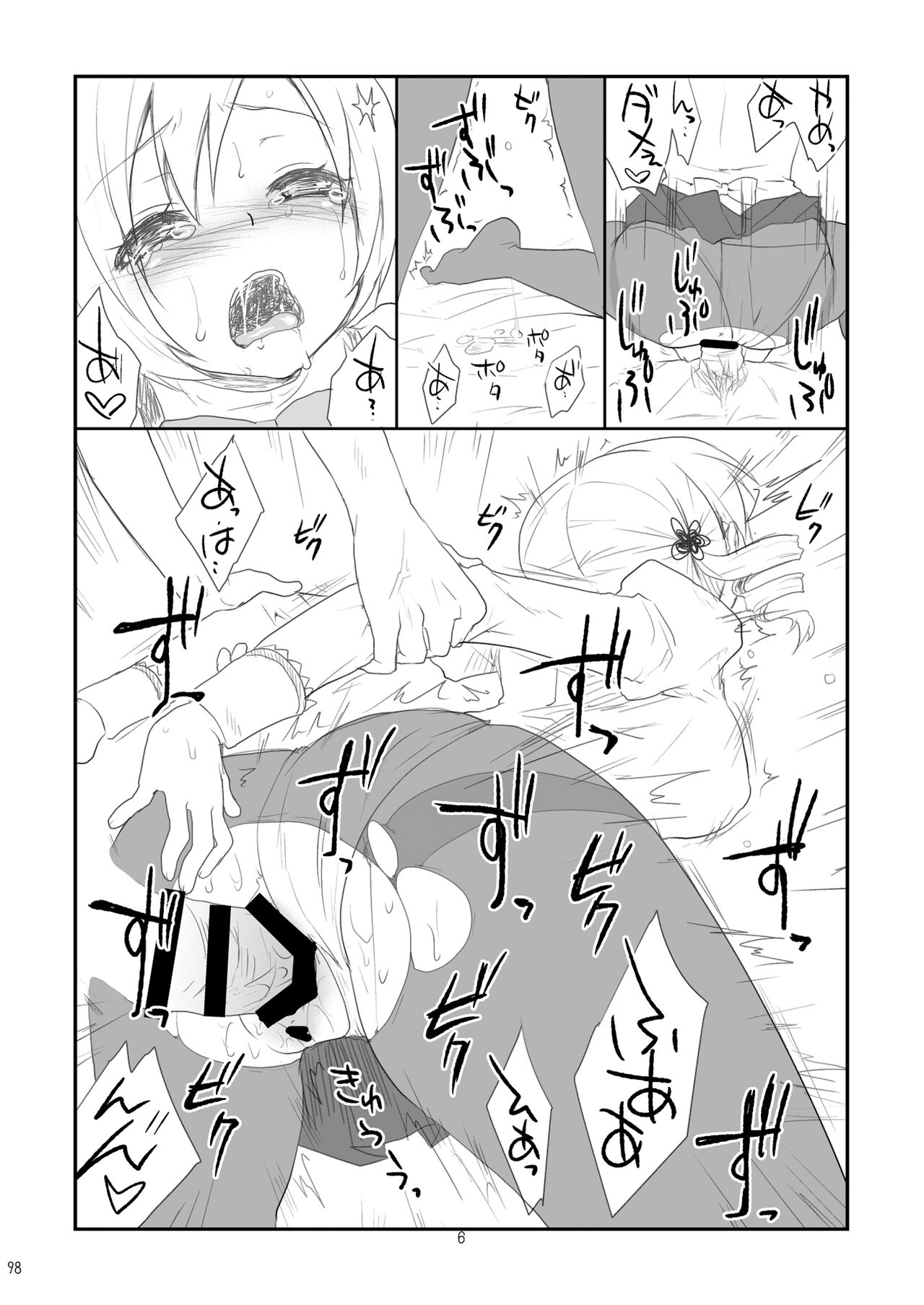 Idol Tomoe Mami Soushuuhen - Page 98