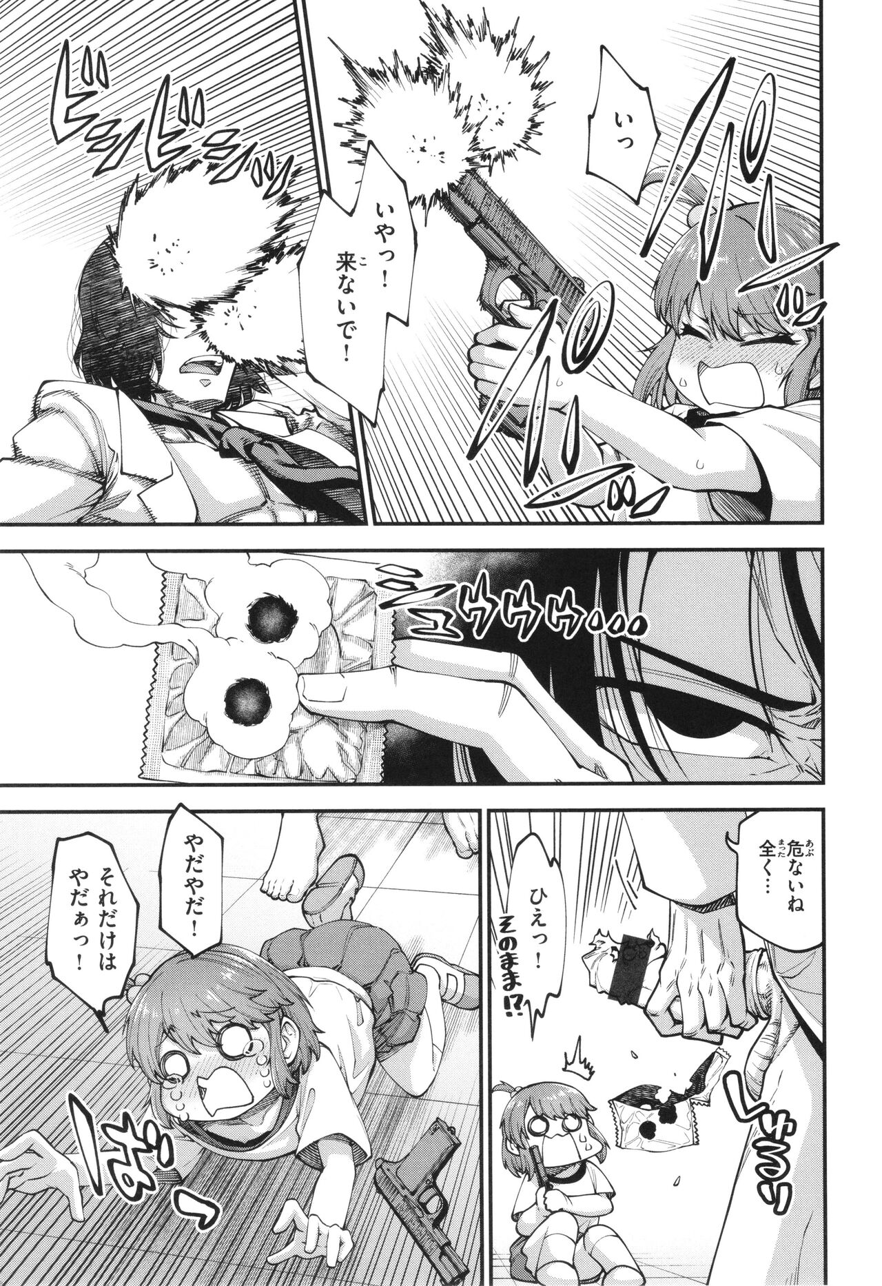 Ai ga Aru Kara Mondainai - Page 27