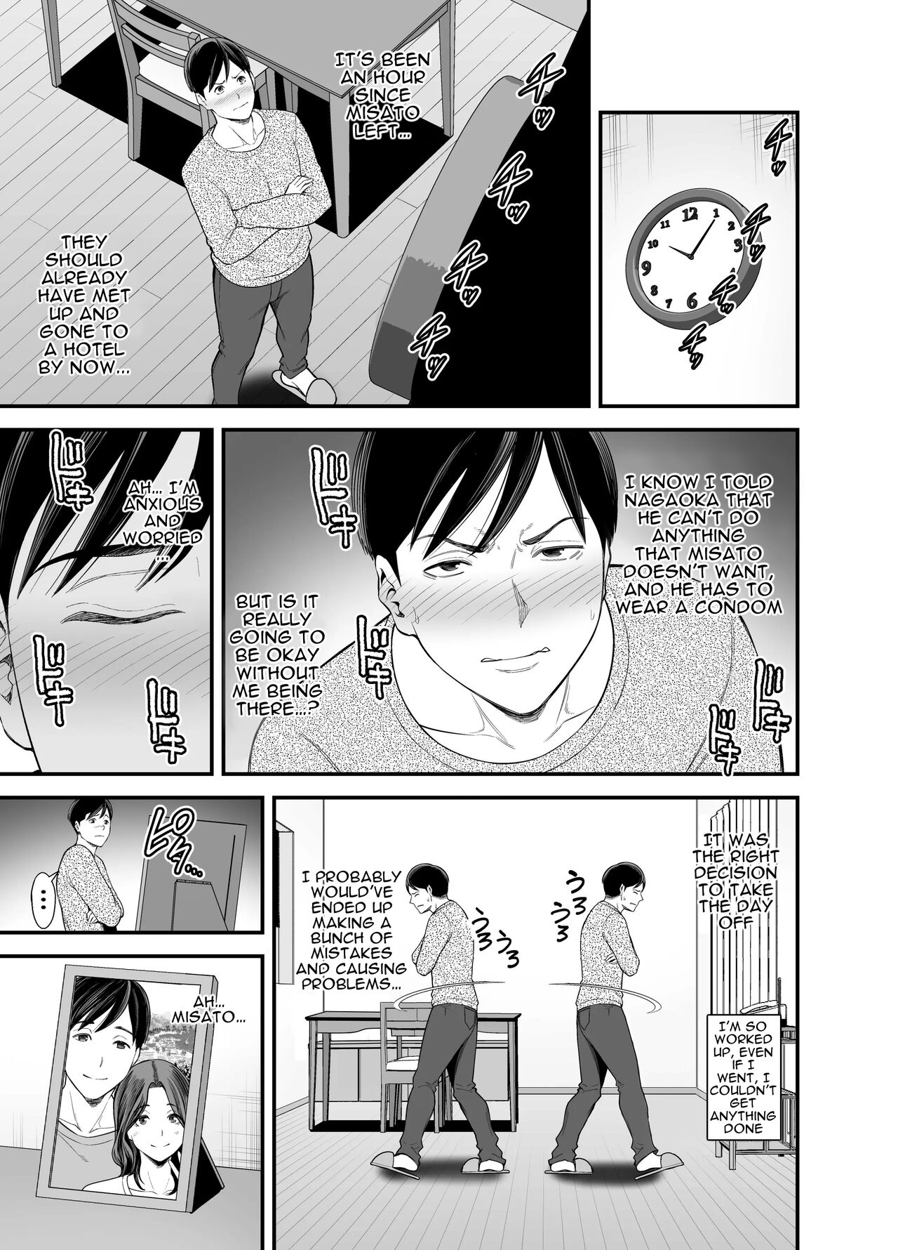 Seisozuma Netorase... 2 - Page 28