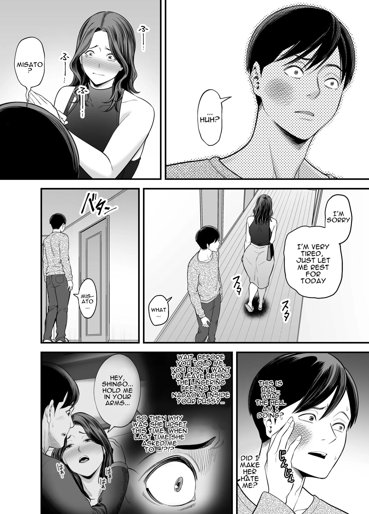 Seisozuma Netorase... 2 - Page 35