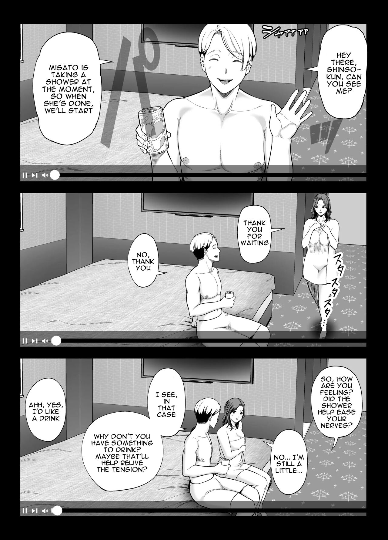 Seisozuma Netorase... 2 - Page 39