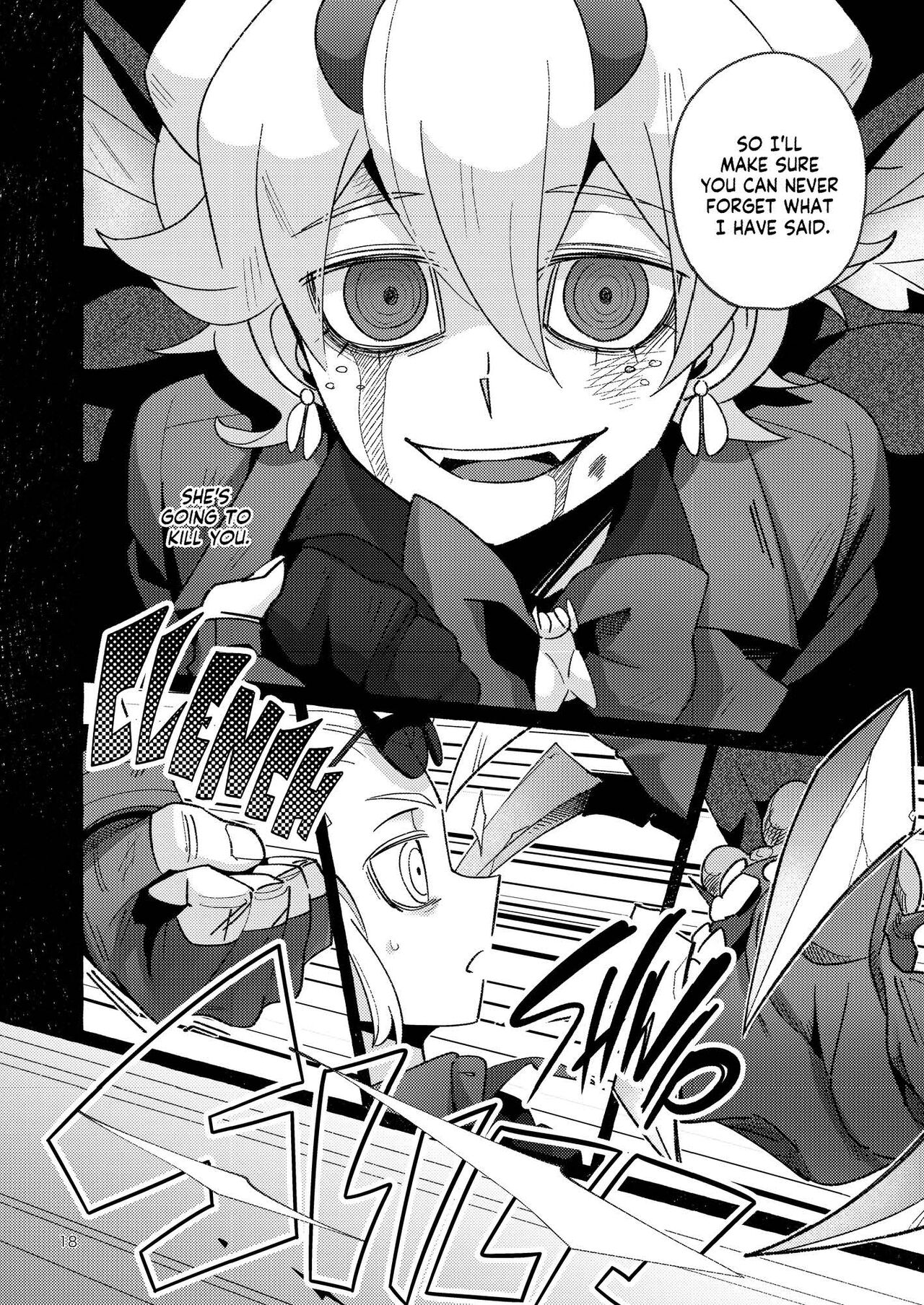 tint+℃ - Page 17
