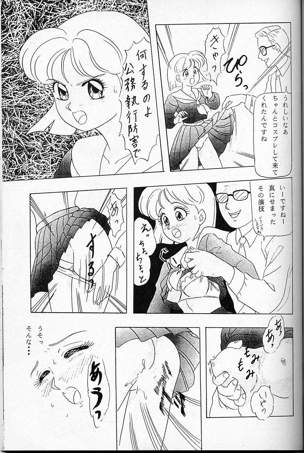 LUNCH BOX 14 - Lunch Time 3 - Page 30