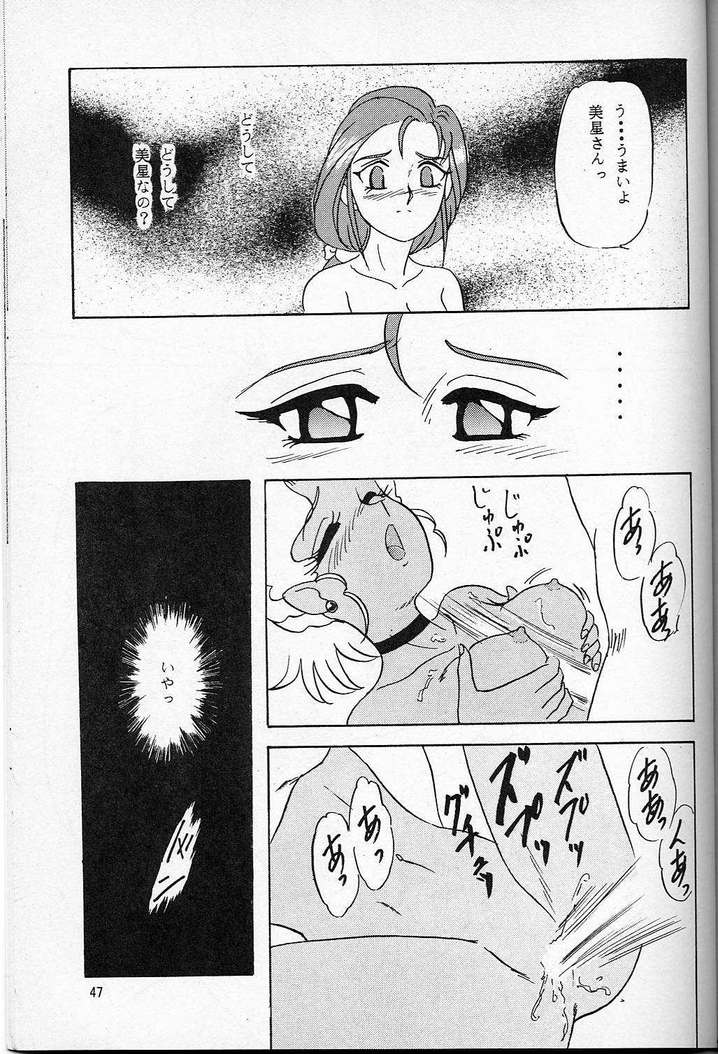 LUNCH BOX 14 - Lunch Time 3 - Page 42