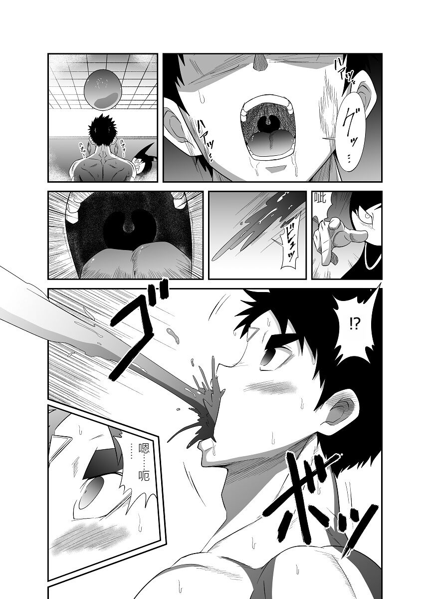 Nude Soldier Plus |汪汪个人汉化 |如月宙太 - Page 148