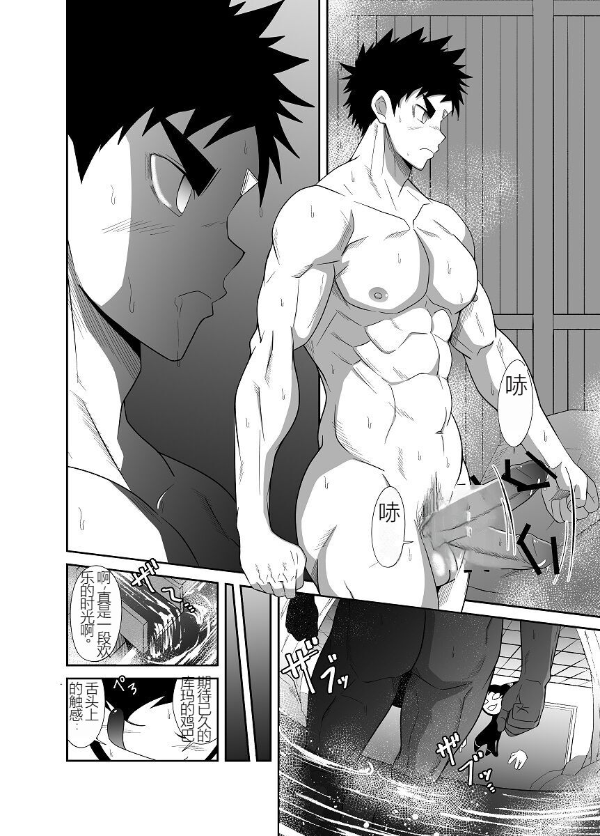 Nude Soldier Plus |汪汪个人汉化 |如月宙太 - Page 153