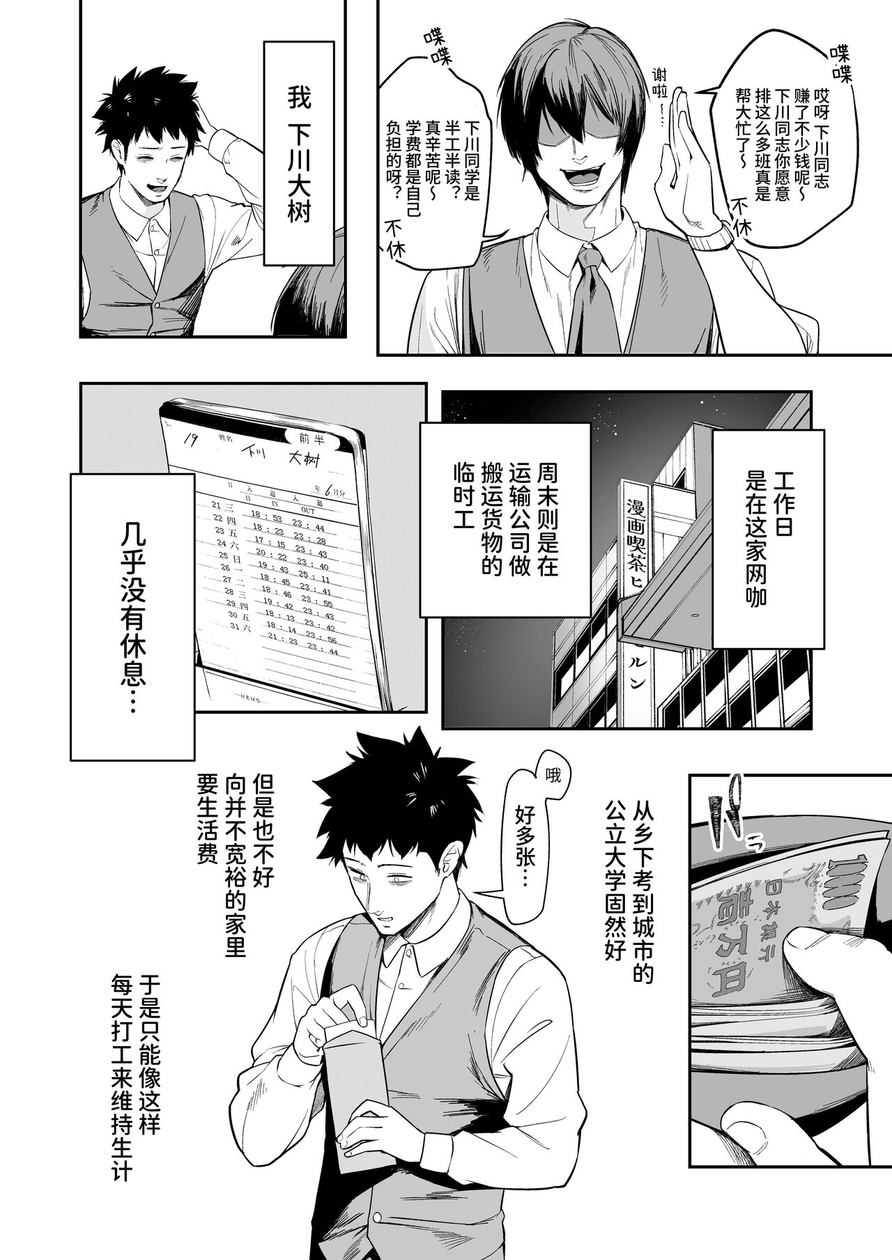 Preview page 4