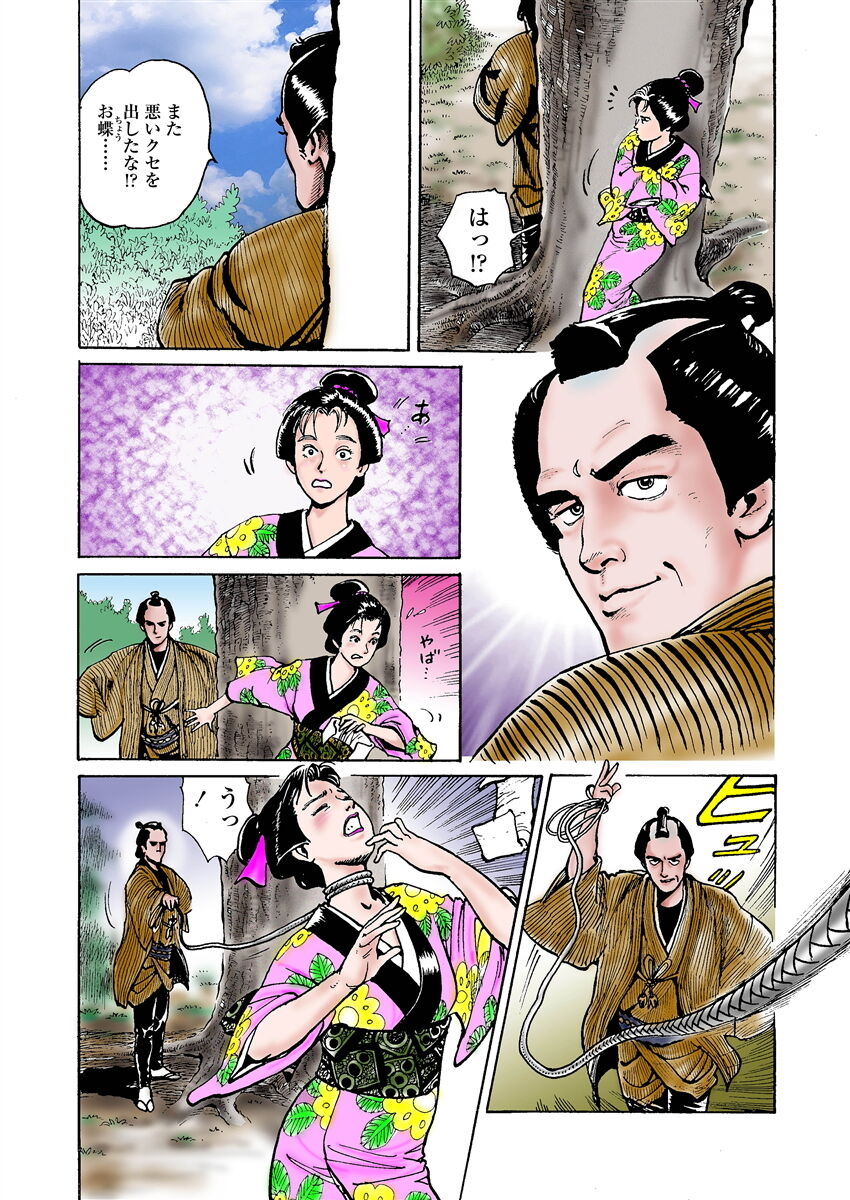 Preview page 5