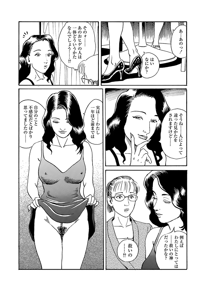 training room - Page 130